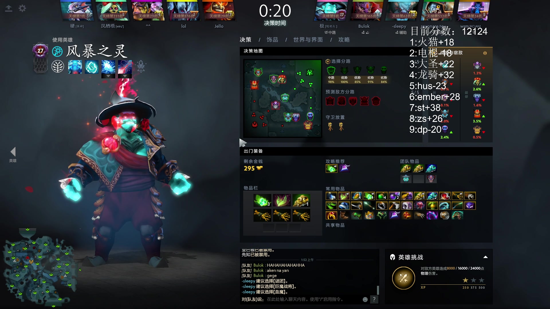 【2024-01-15 01点场】拒绝者paparazi灬：单排路人！ 562483