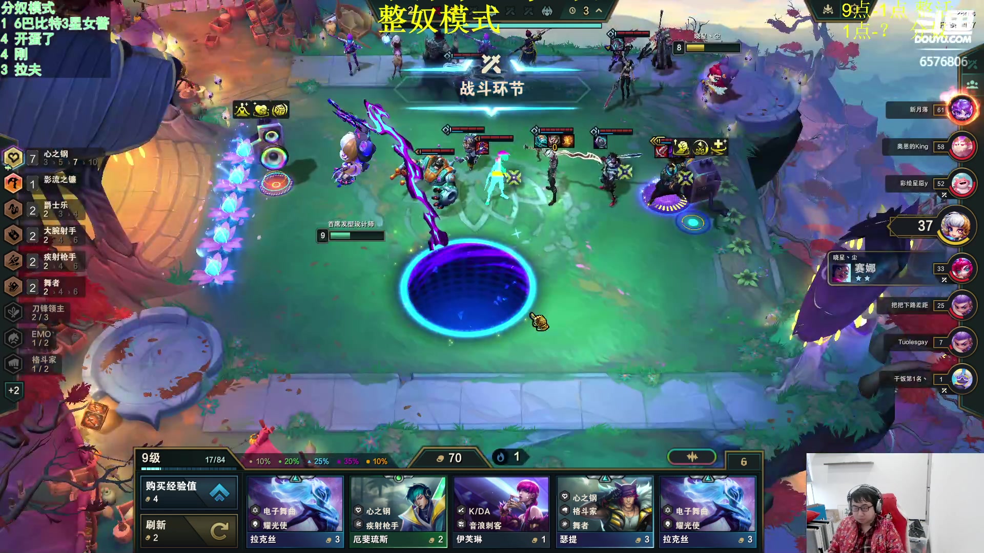 【2024-01-15 16点场】福星哥呀：王者局整活！！！！！！