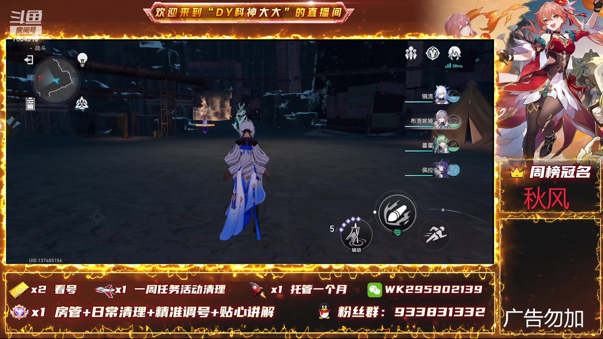 【2024-01-14 10点场】DY科神大大：1.6版本上号看号规划