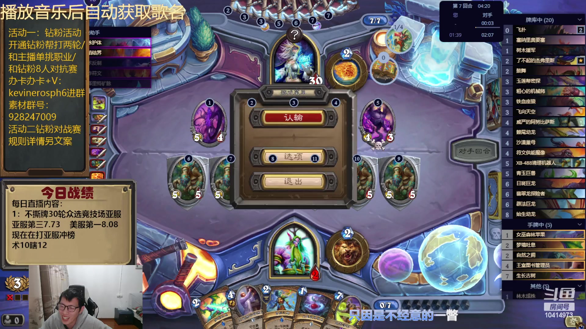 【2024-01-14 16点场】完美竞技古尔丹：美服又又第一了