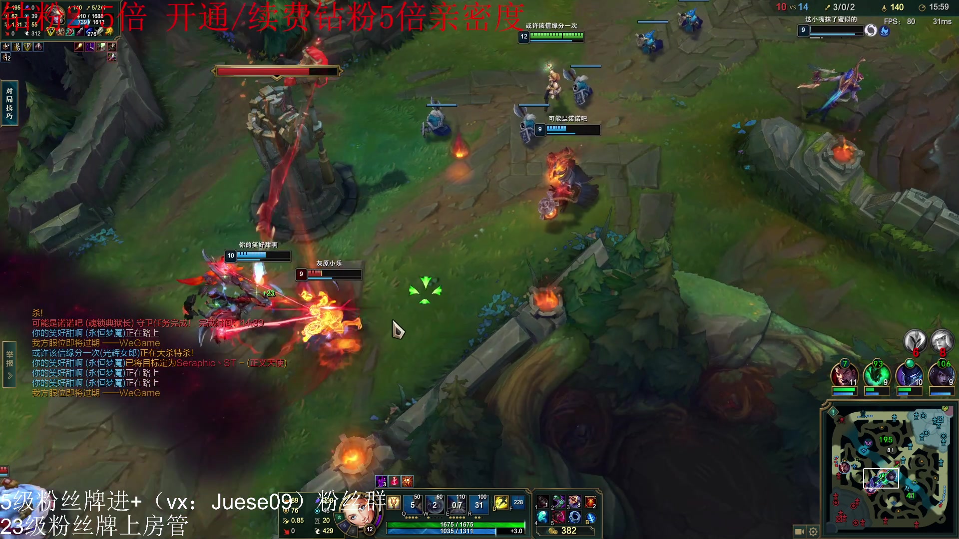 【2024-01-15 01点场】小角色ovo：（钻粉2.5倍）高手q区带粉时间！