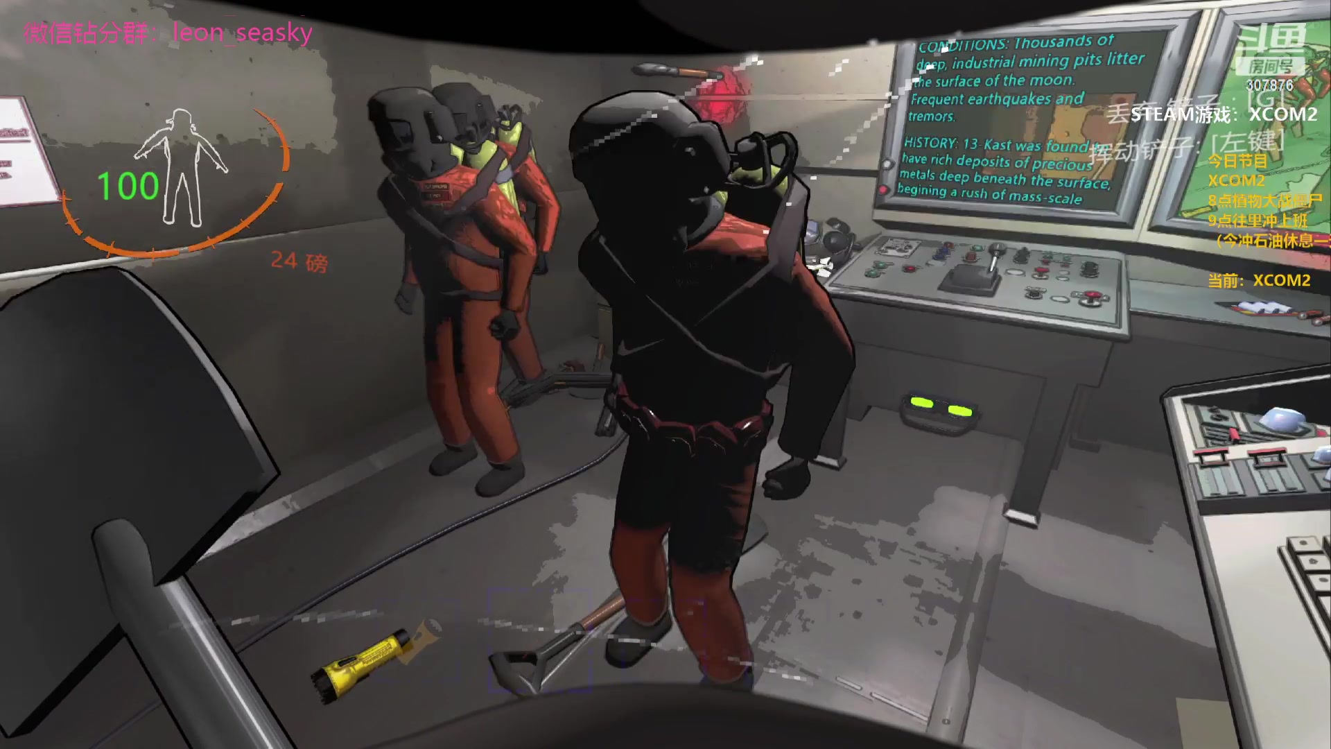 【2024-01-15 00点场】夏一可死毒舌_：喵：啊哈，先打僵尸，然后上班！