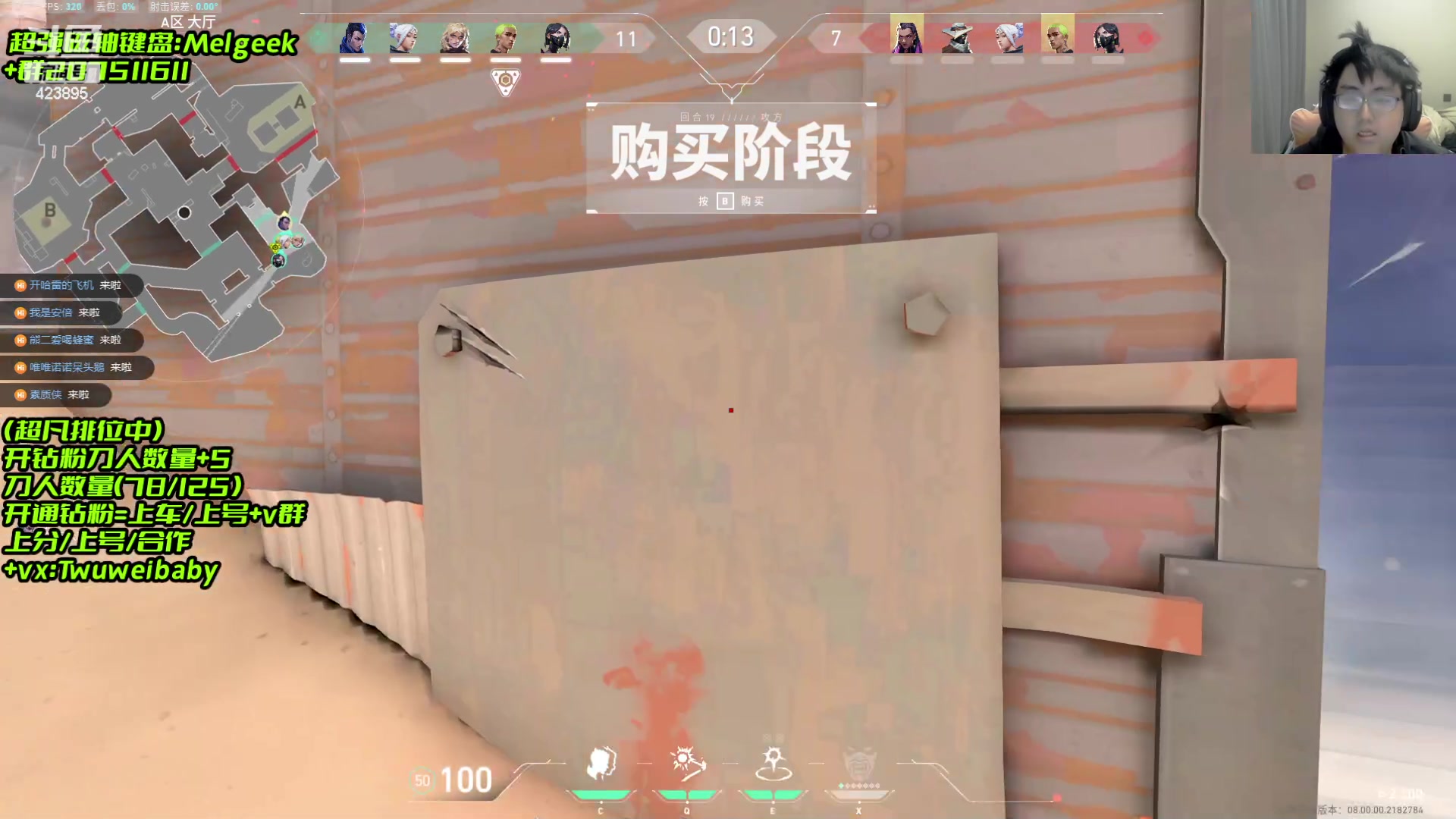 【2024-01-14 21点场】syQvQ：深夜判官的排位时间