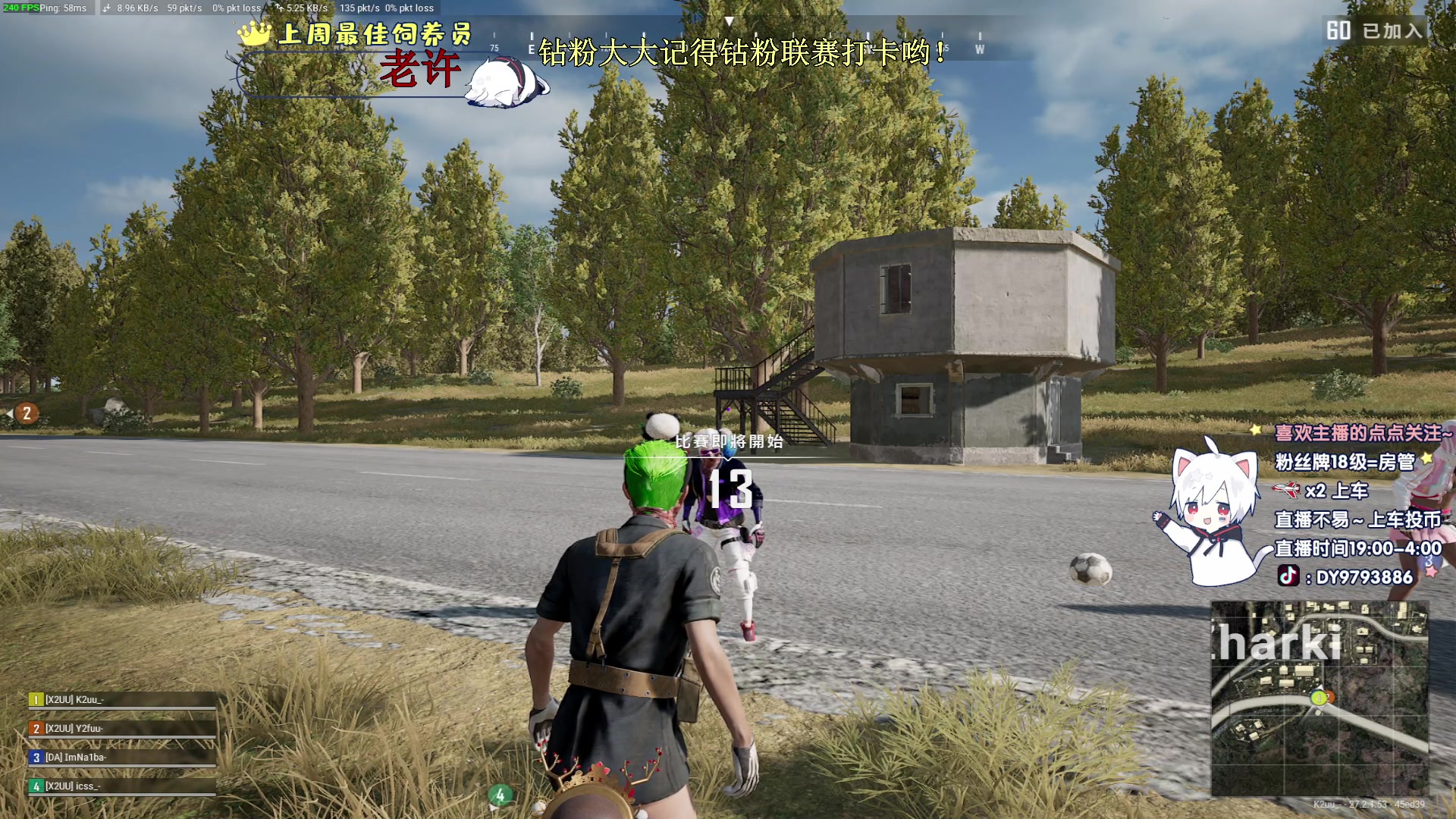 【2024-01-14 16点场】小徐813：下午播KDA高达6.0了解一下