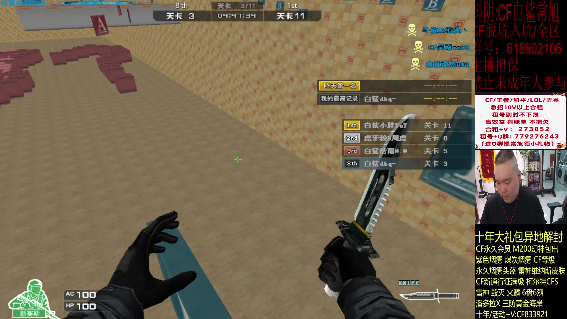 【2024-01-15 18点场】白鲨常旭DBQ：欢乐时光启动！