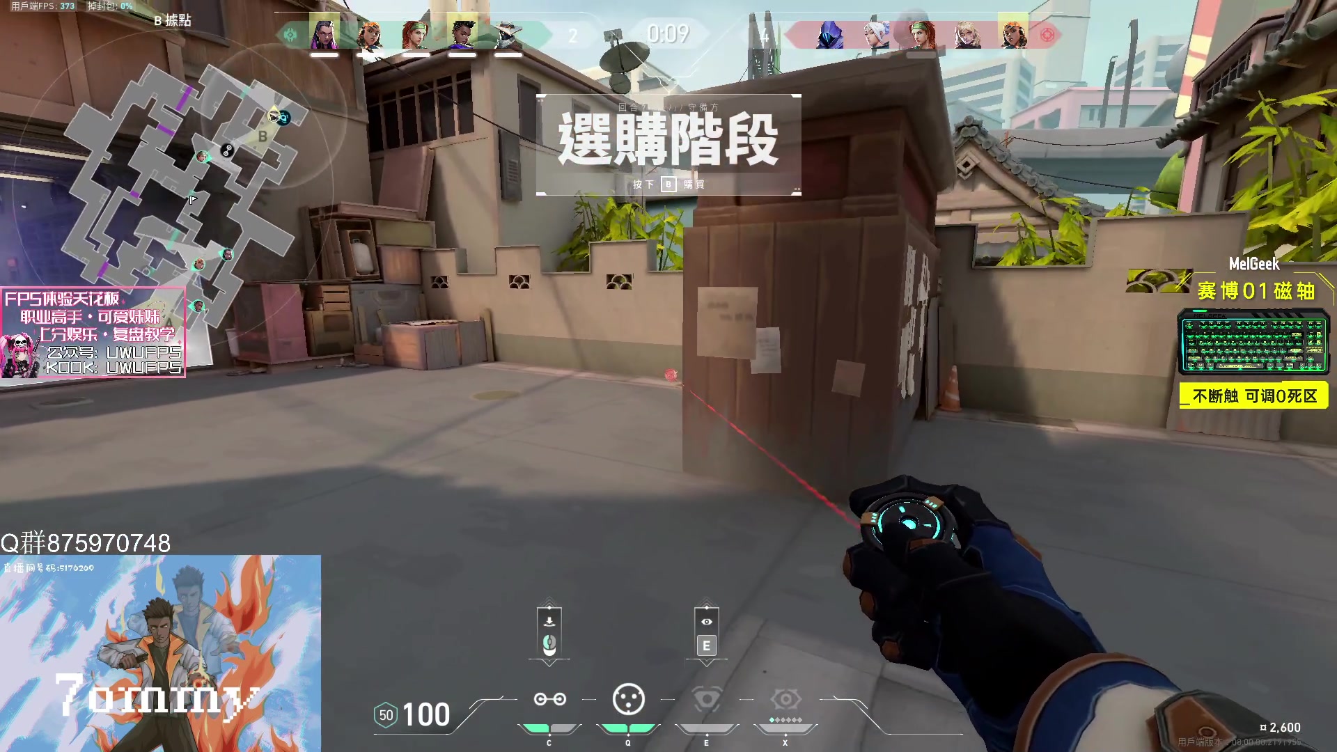 【2024-01-15 20点场】汤米男孩：汤米:八边形战士7OMMY
