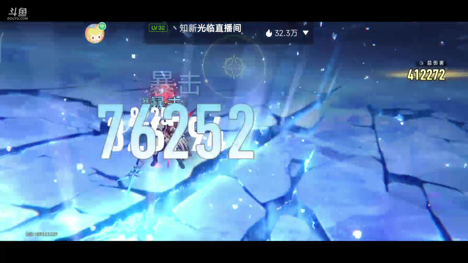 【2024-01-15 10点场】DY科神大大：1.6版本上号看号规划