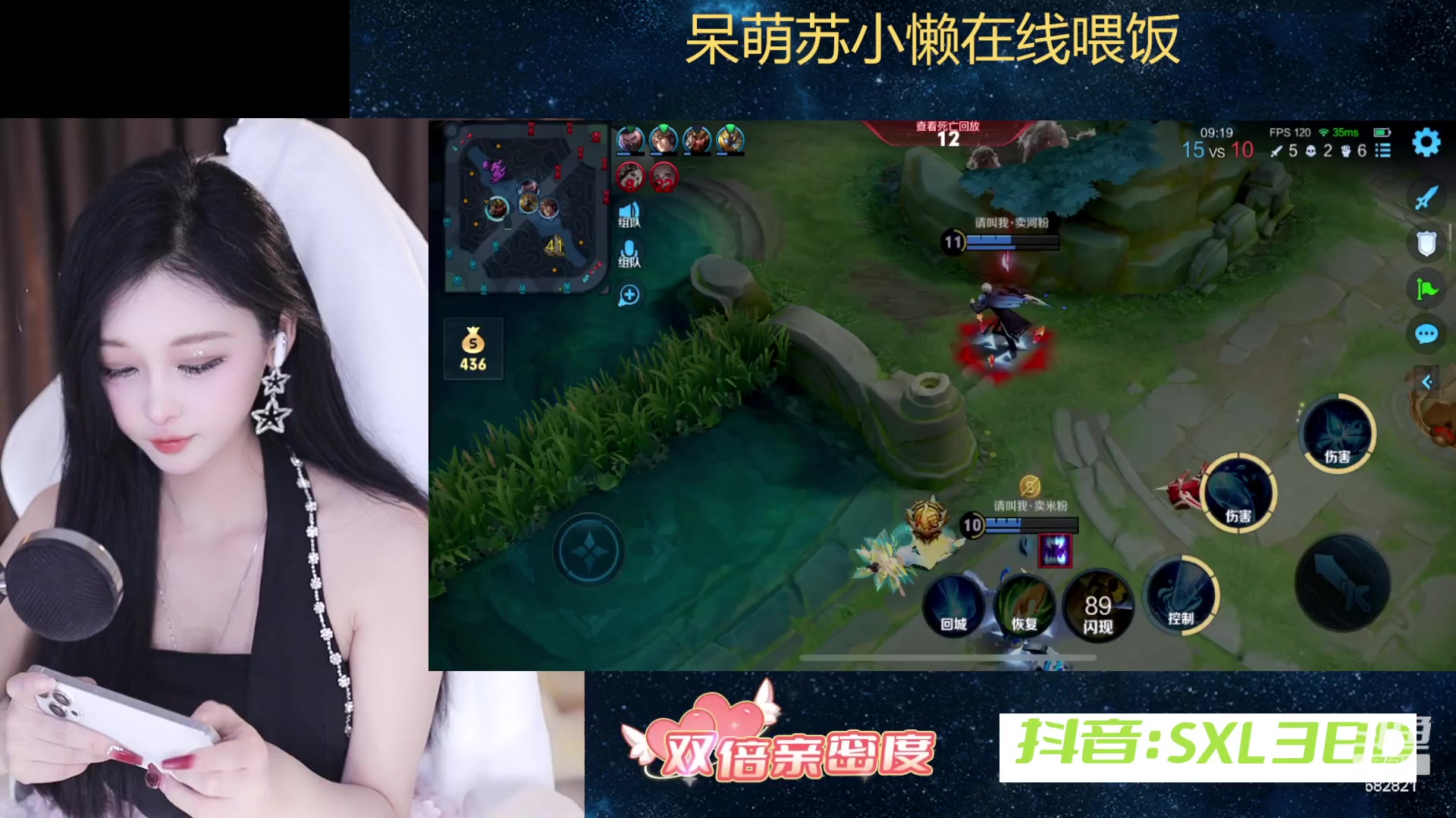 【2024-01-15 21点场】苏小懒困了：⭐呆萌懒妹无敌射手嘎嘎乱杀