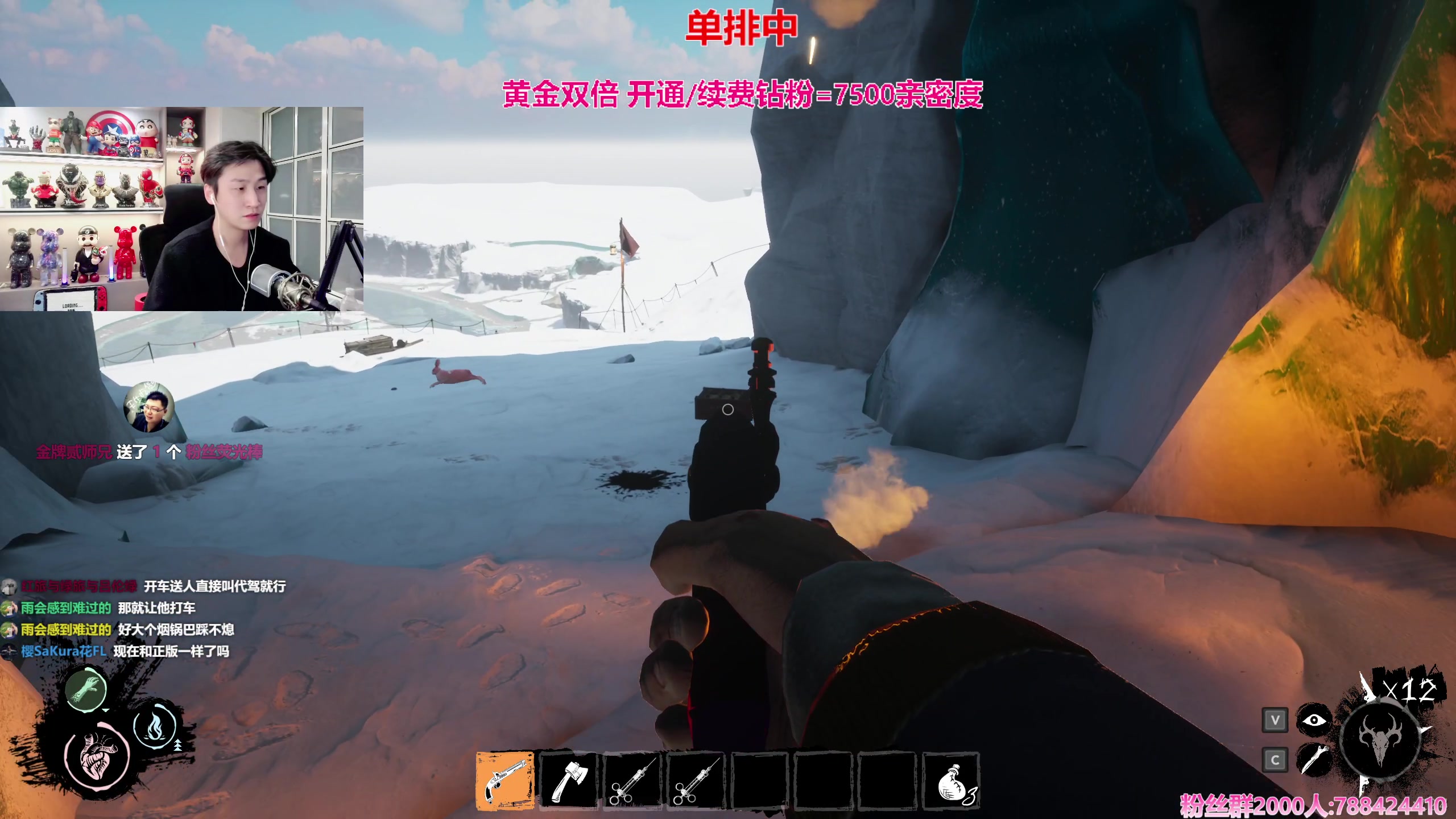 【2024-01-15 00点场】阿俊丶ll：【阿俊】14.30直播^^