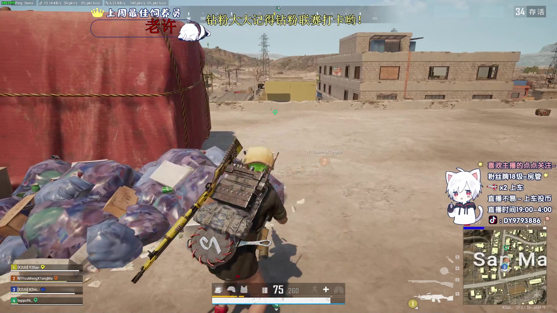 【2024-01-14 20点场】小徐813：下午播KDA高达6.0了解一下