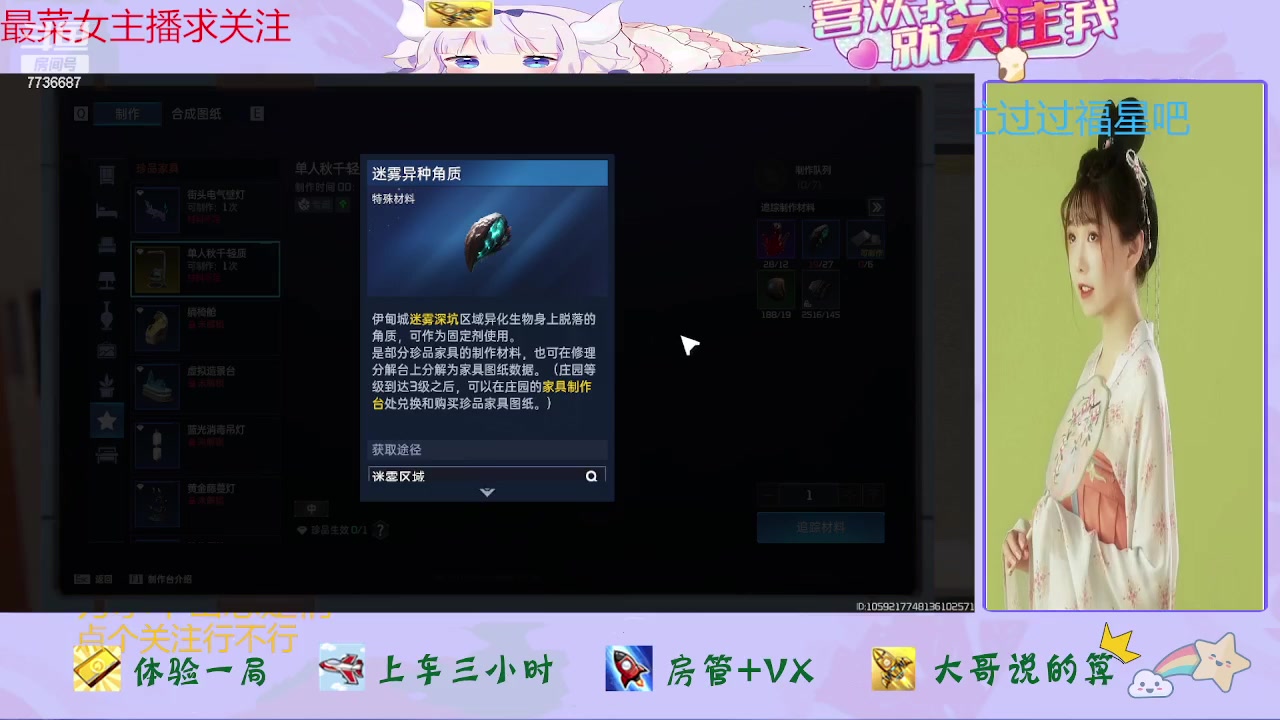 【2024-01-15 19点场】停留在雨中Cium：星球重启来咯 7736687