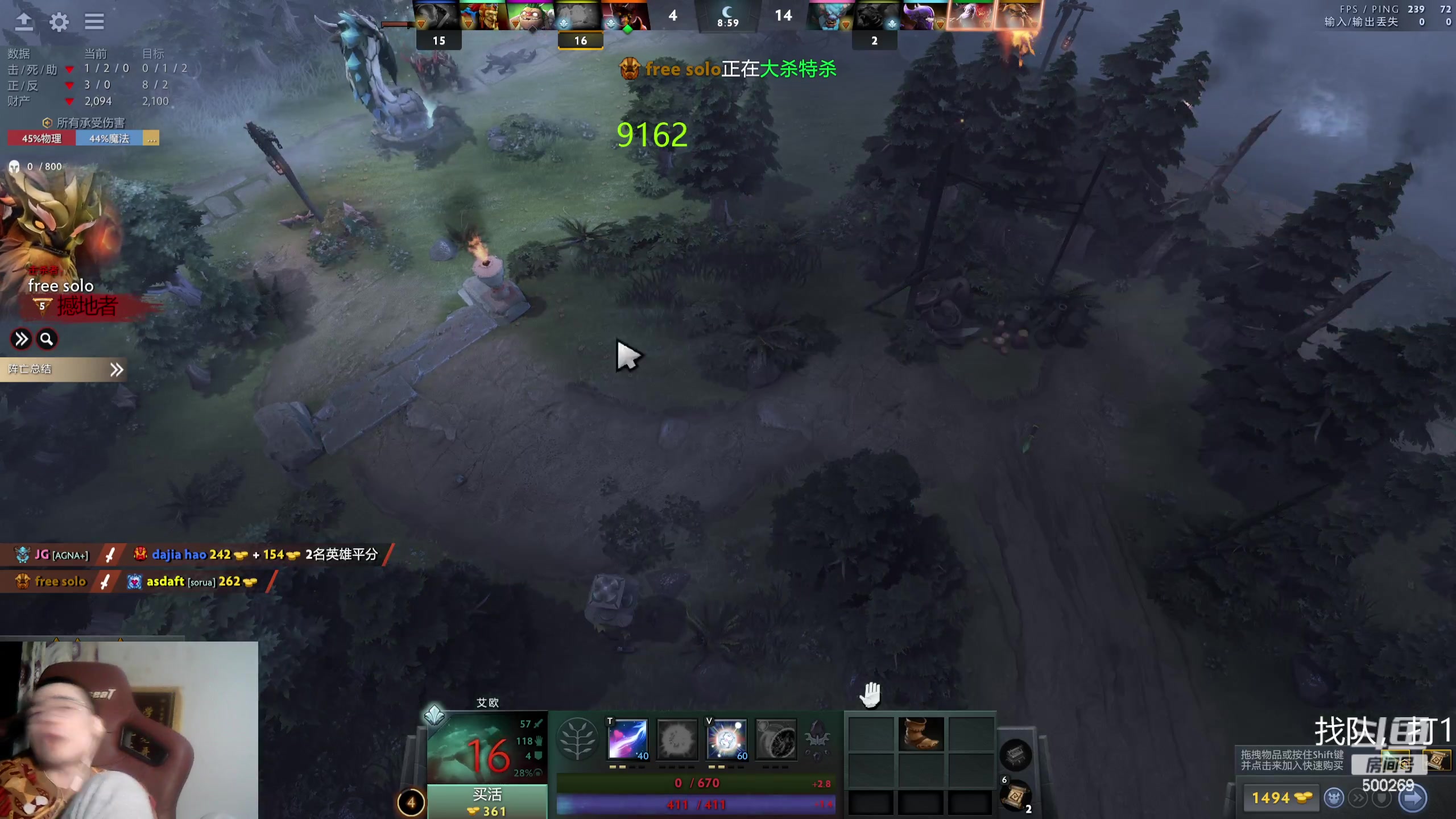 【2024-01-14 18点场】ok林仔：你懂1号位吗？