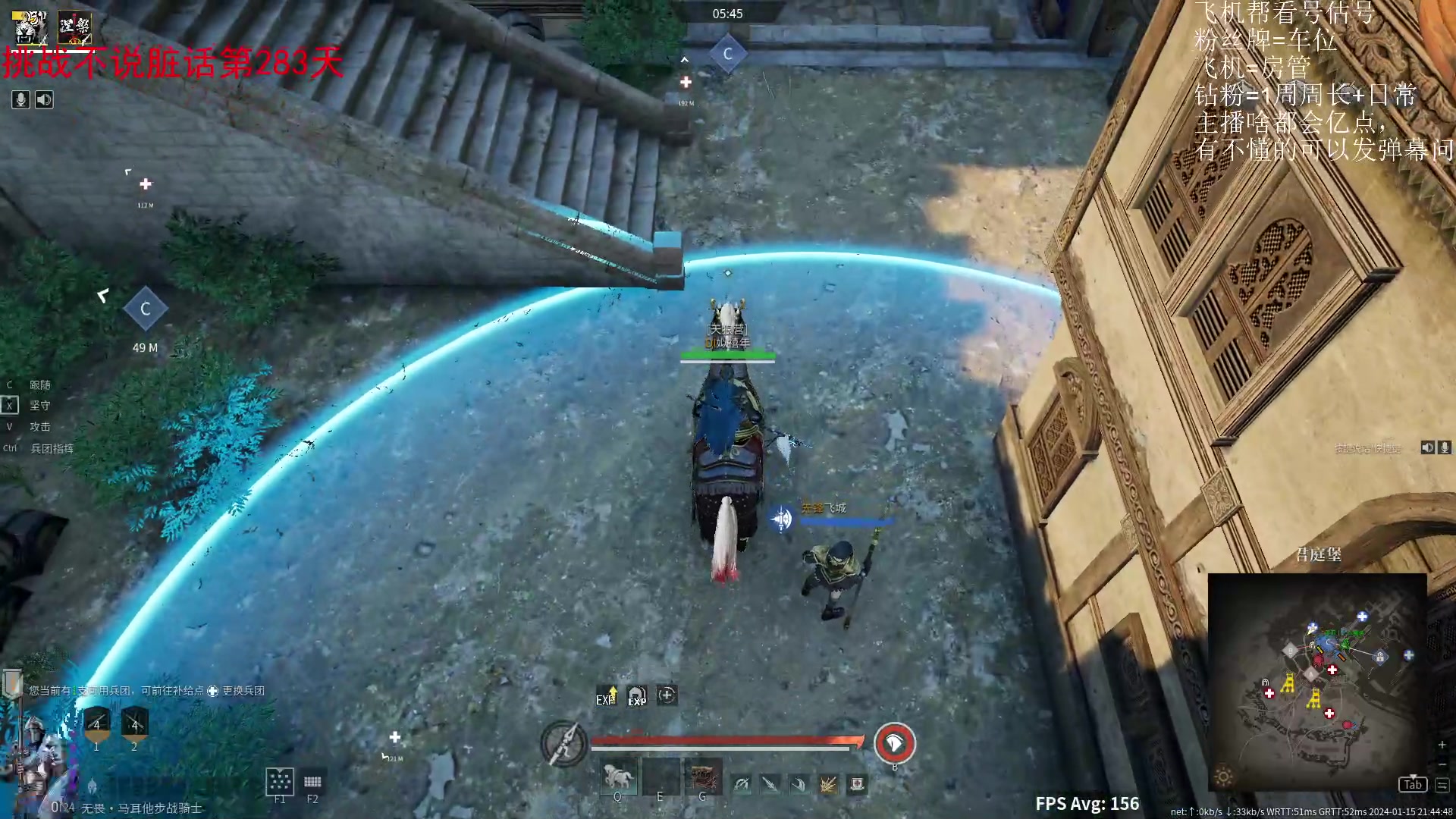 【2024-01-15 21点场】那路托丶：欢迎来到赛博食堂~~~