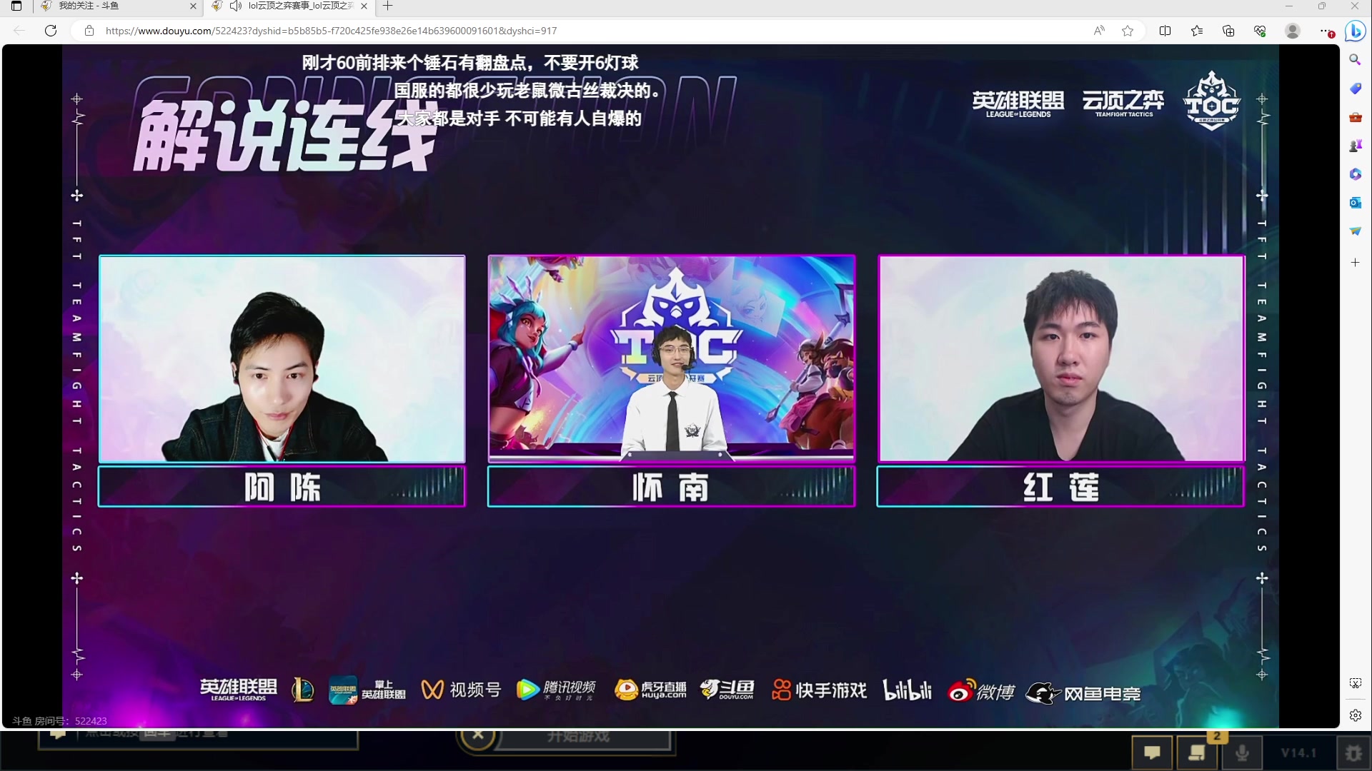 【2024-01-15 19点场】60second：看下决赛再排位。