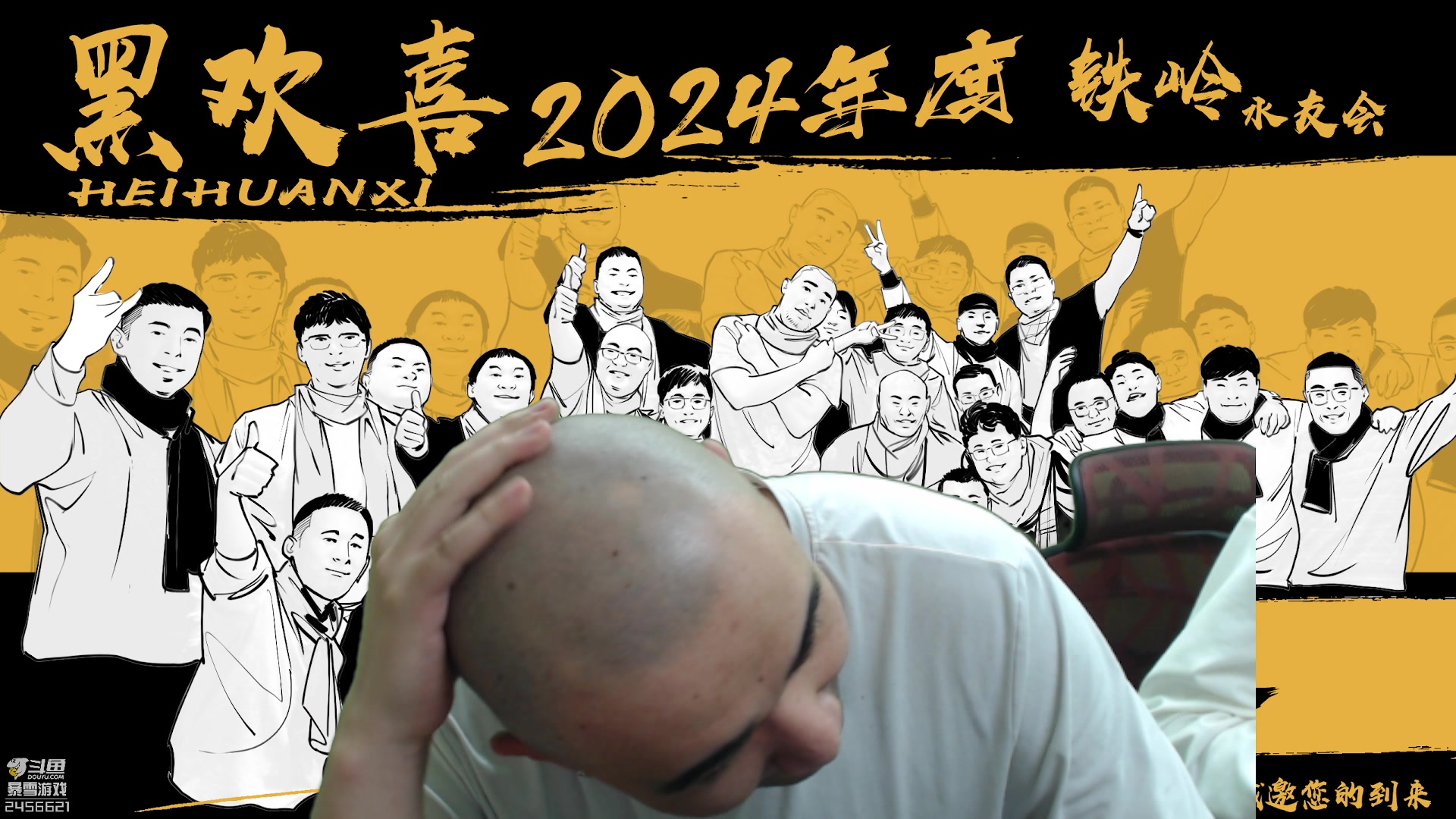 【2024-01-15 20点场】黑欢喜：欢迎来到星梦园【2倍亲密】