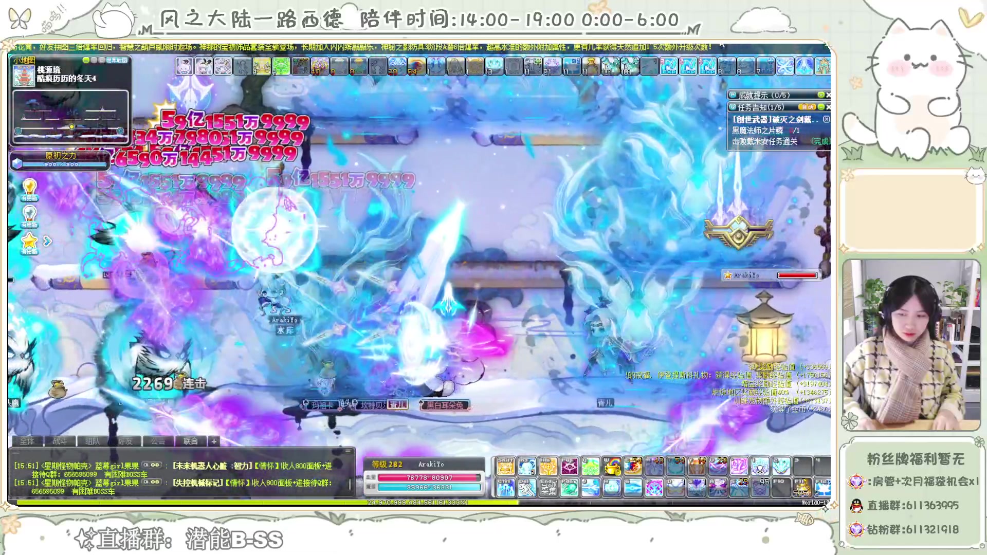 【2024-01-15 15点场】顾青ArakiYoko：【V204】冒险岛新时代