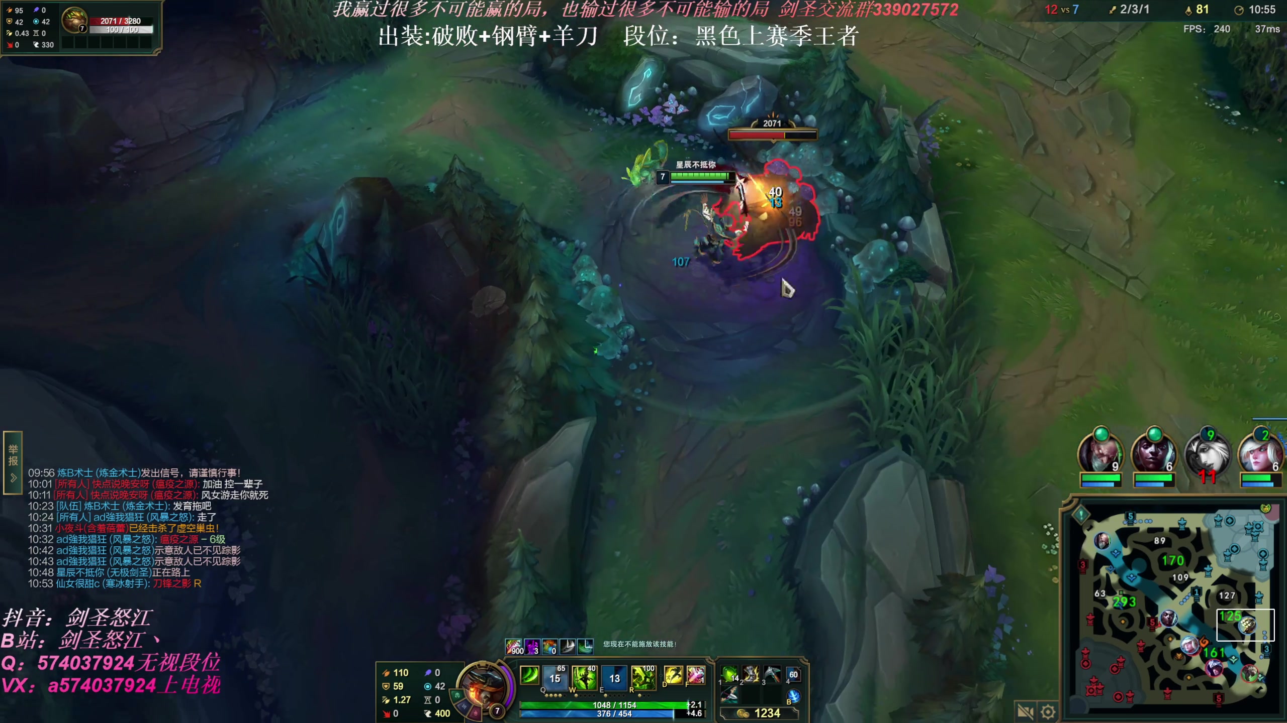 【2024-01-14 22点场】虚弱剑圣怒江：第一剑圣：新赛季，新版本剑圣教学专场