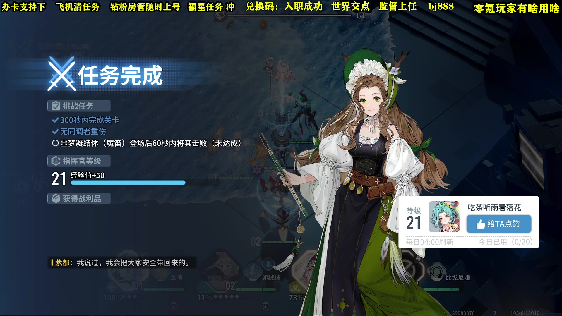 【2024-01-14 14点场】CSTG钢镚：龙晴 万金油 水霜队伍