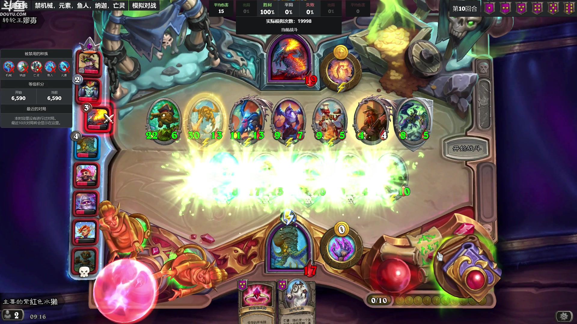 【2024-01-11 08点场】wenshen589：哪有这么容易倒下！