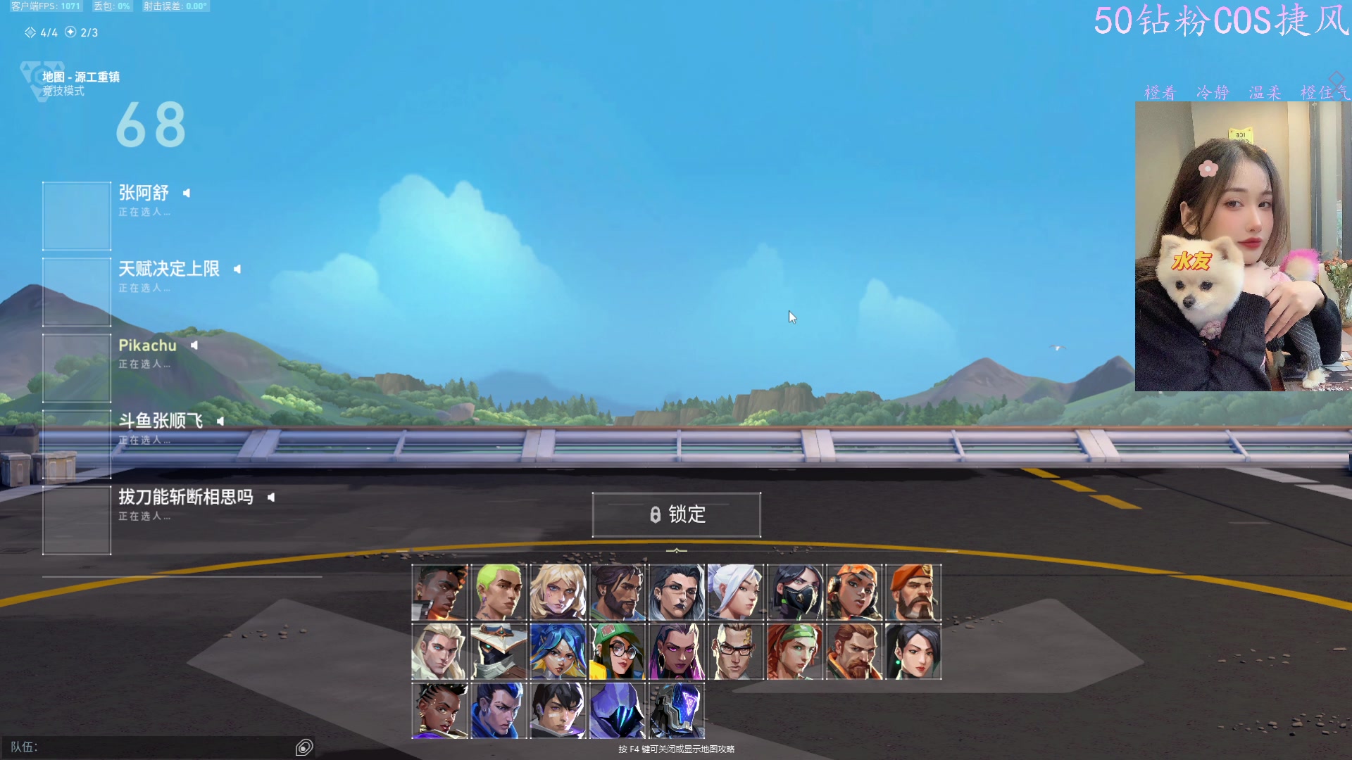 【2024-01-15 02点场】咕噜橙o：日子很难周全所有 温柔当下就好