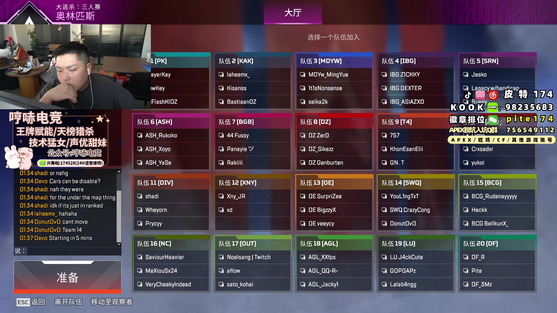 【2024-01-14 13点场】皮特174：早上9.10来，12点比赛