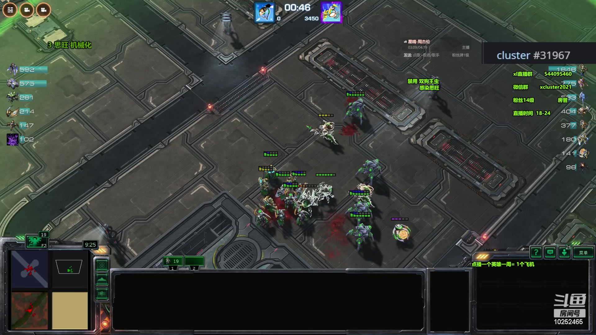 【2024-01-14 18点场】xcluster：星际酒馆，今天好一些了