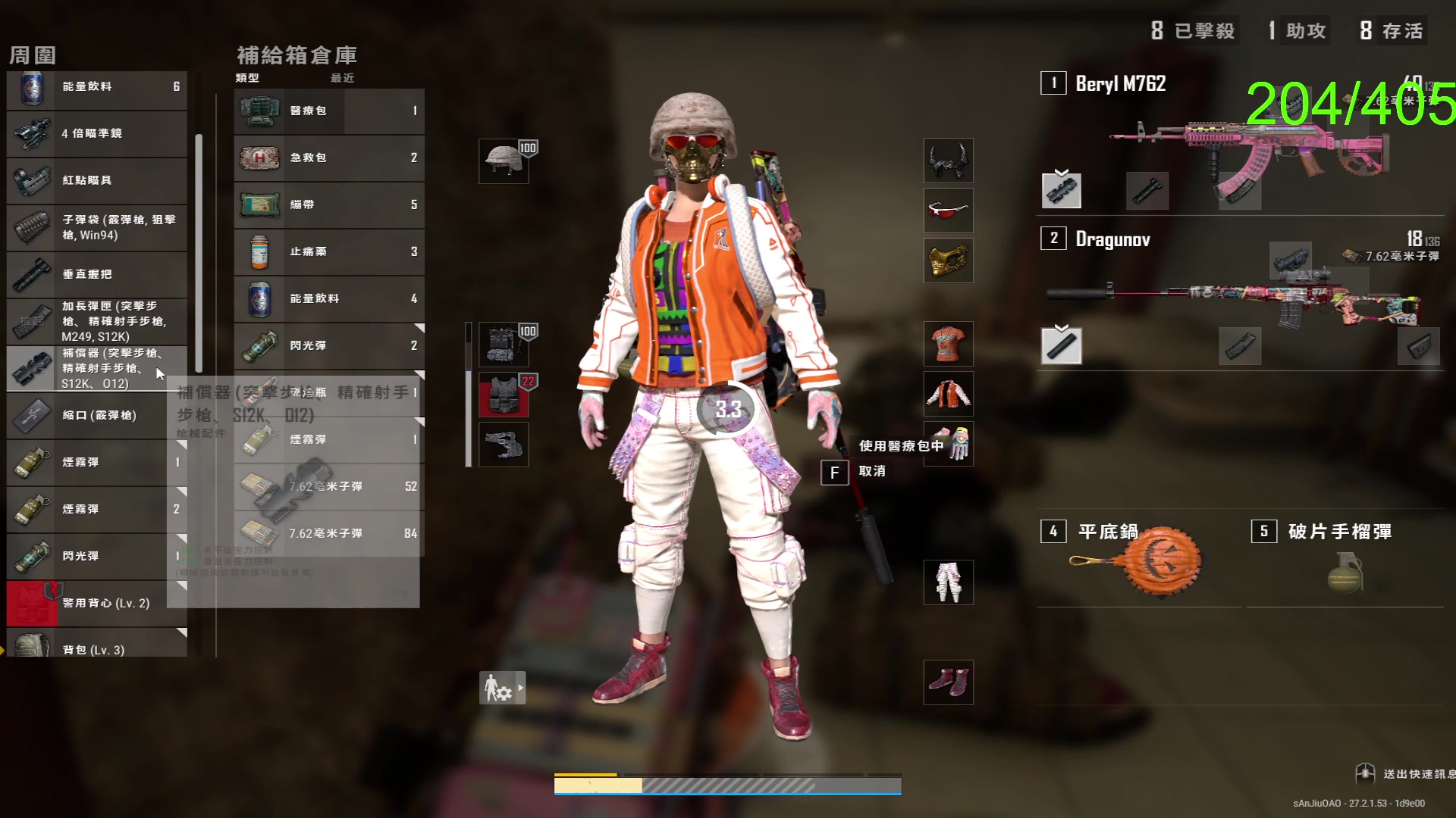 【2024-01-14 22点场】三酒OuO：永远都要做一束光