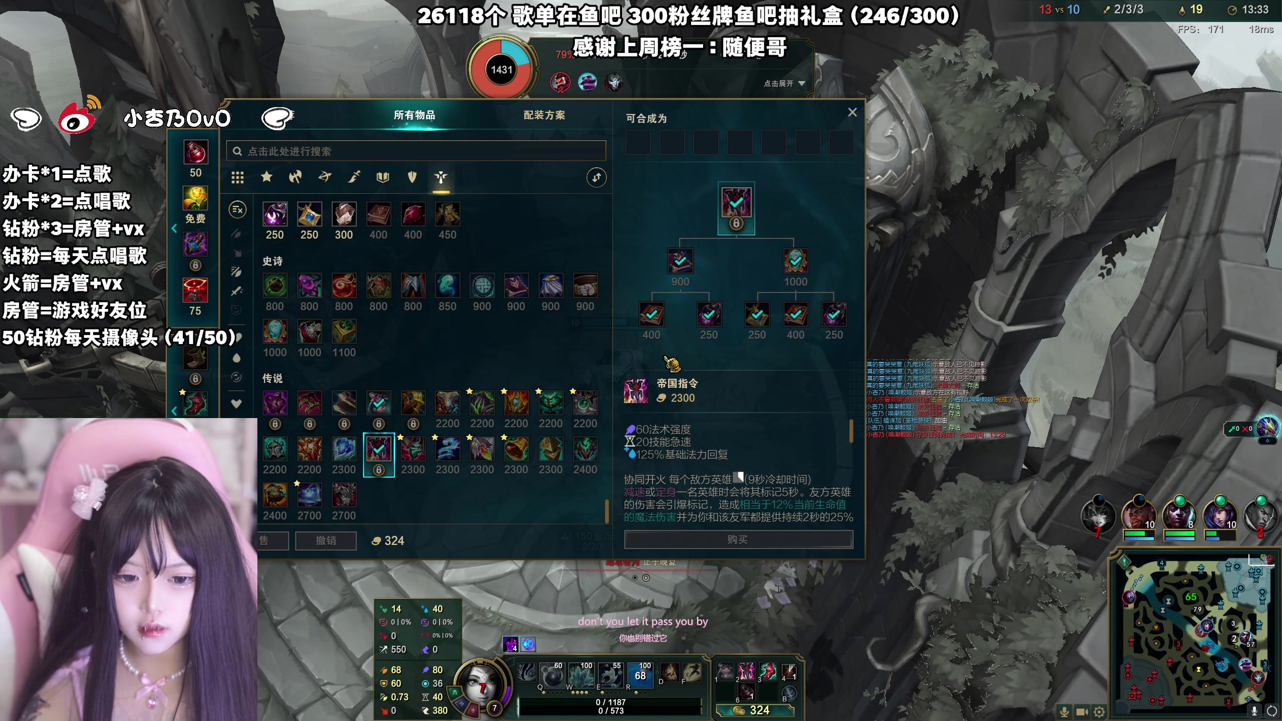 【2024-01-14 22点场】小杏乃OvO：天才ad少女ovo有头