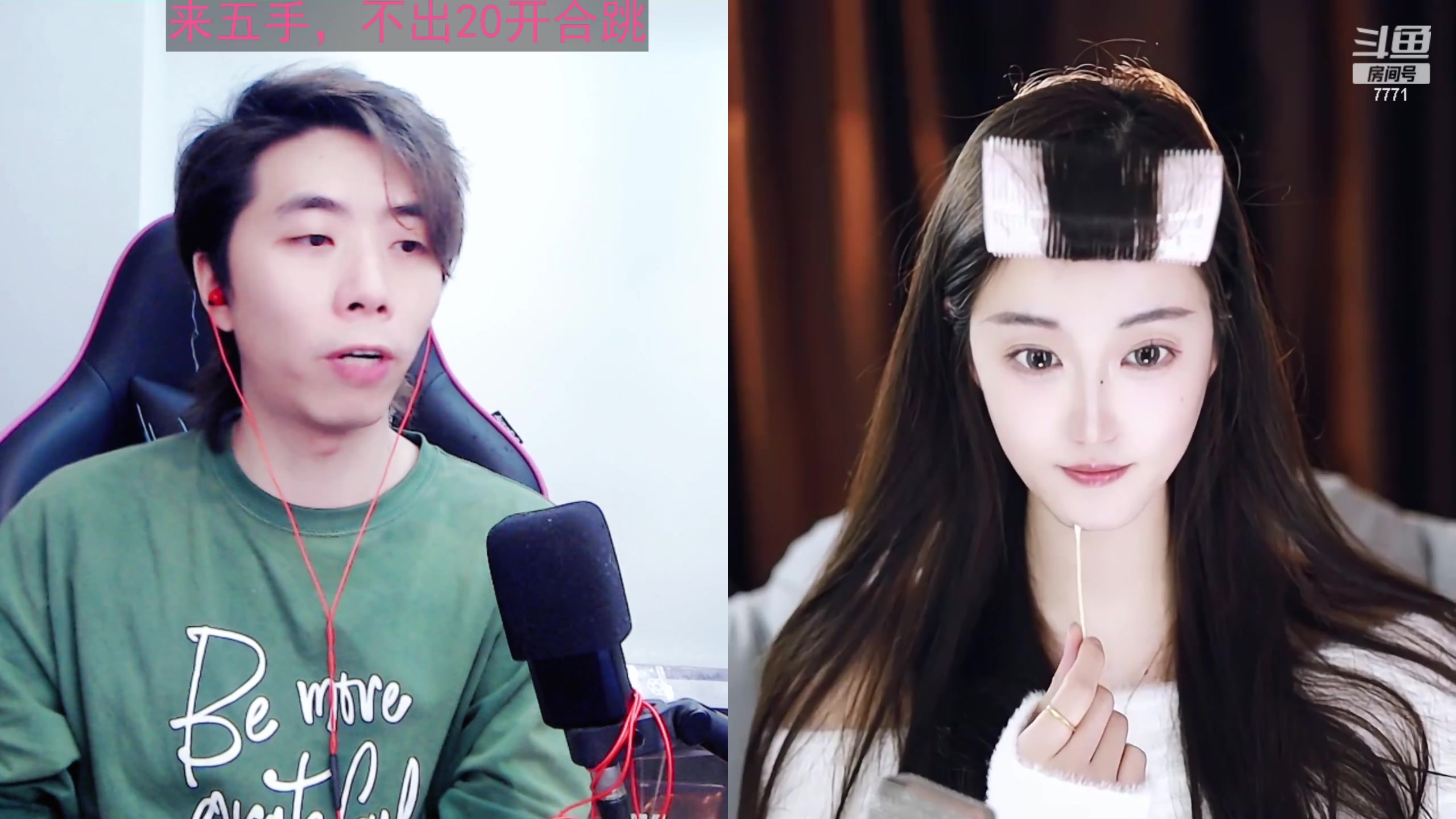 【2024-01-10 19点场】秀才冷男：新的一天，新的感觉~