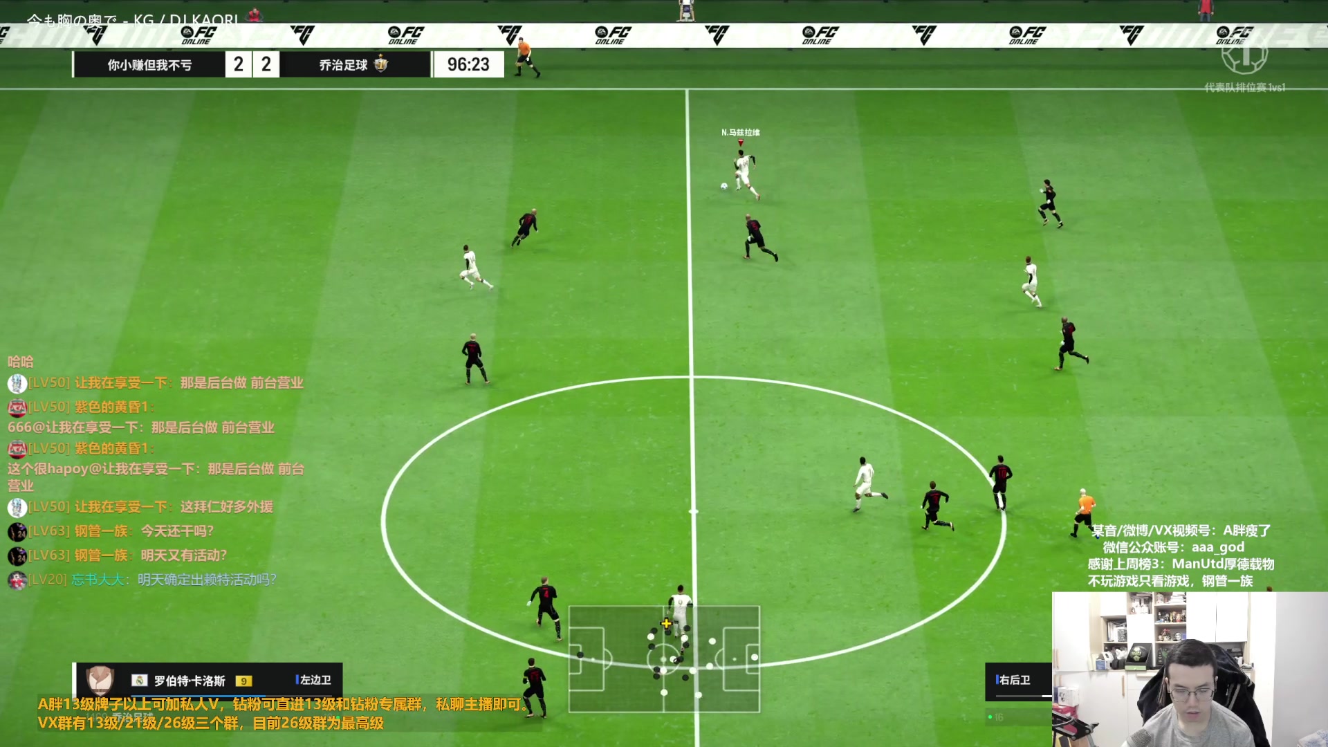 【2024-01-15 16点场】A胖瘦了：A胖~开卡/看号/踢球~新的一周！