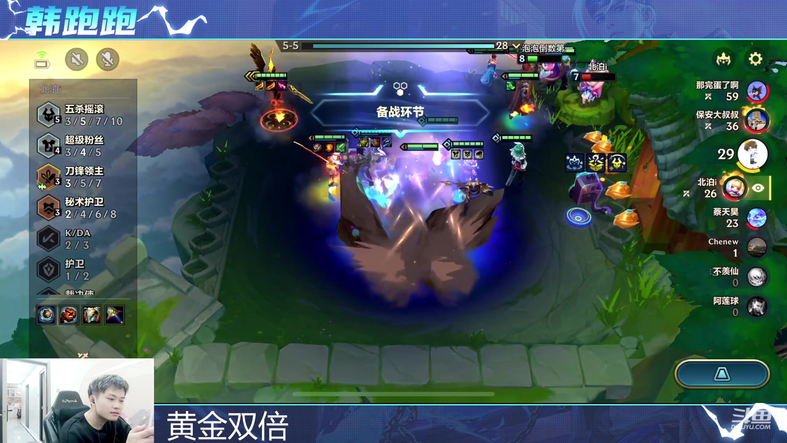 【2024-01-14 22点场】韩跑跑ovo：巅峰赛：只玩韩信