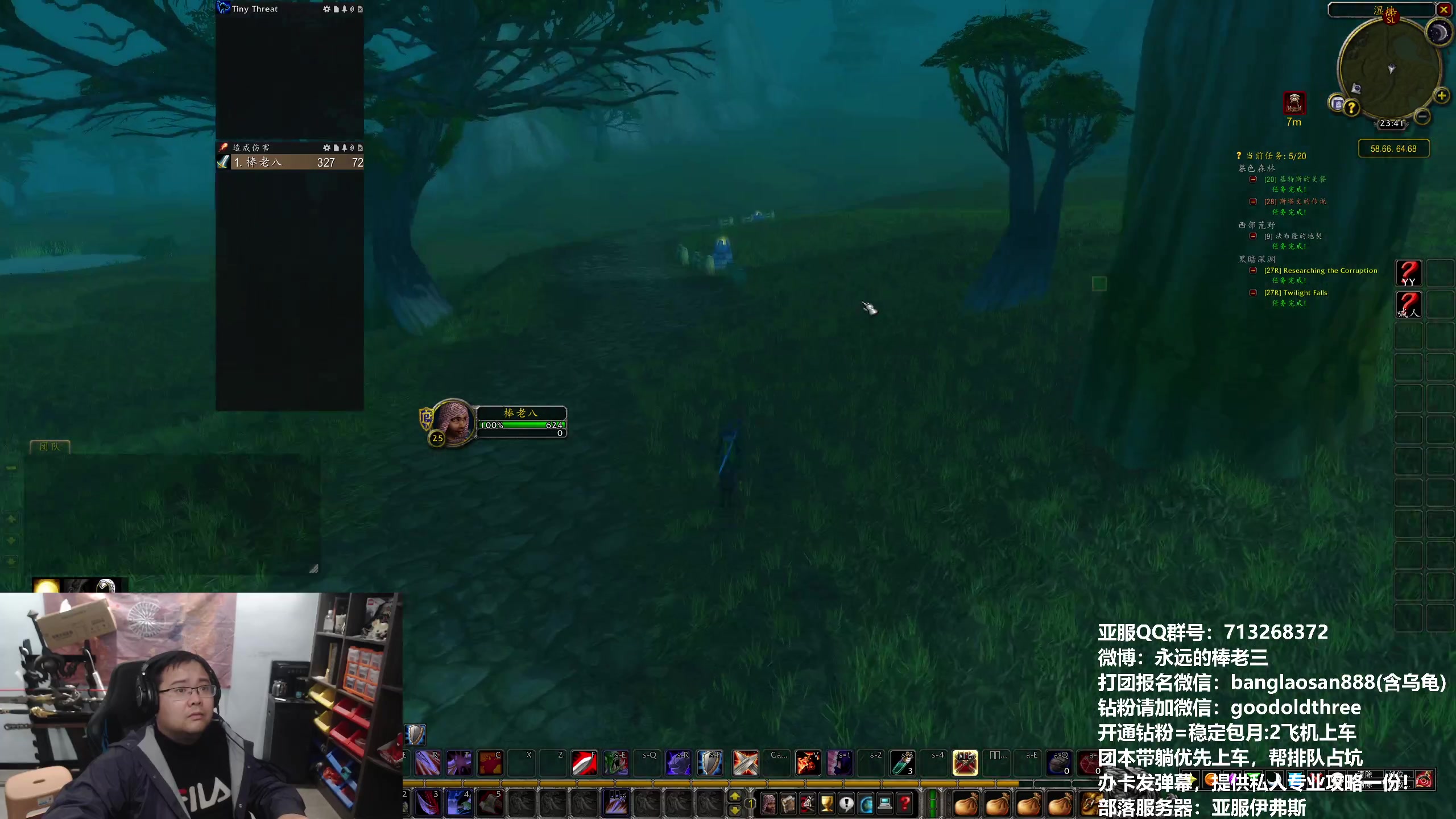 【2024-01-14 23点场】棒老三：休闲弄弄符文~~