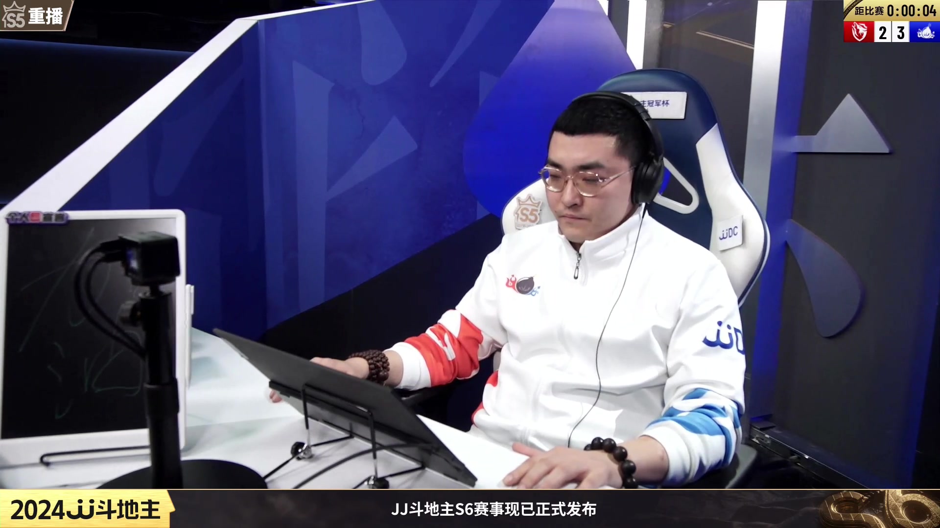 【2024-01-14 22点场】JJ斗地主官方：周一19点掘战云逍VS榜尚有元