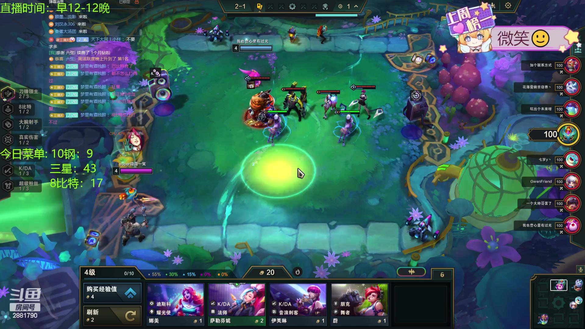 【2024-01-15 20点场】天下大同丨晴天：晴天：江湖人称钢比特