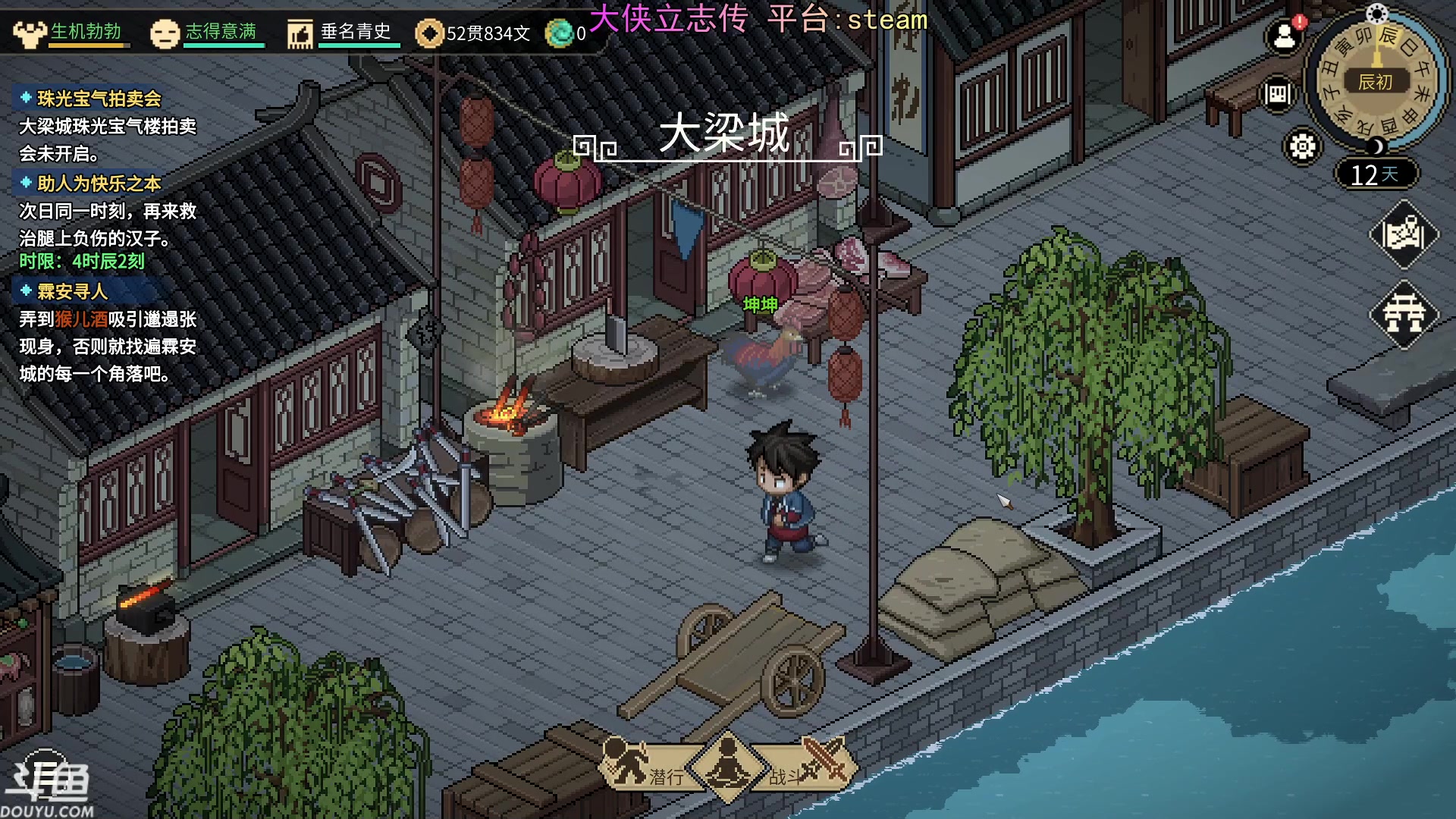 【2024-01-15 19点场】荣耀洋洋：【洋洋】 小众，独立，单机游戏！