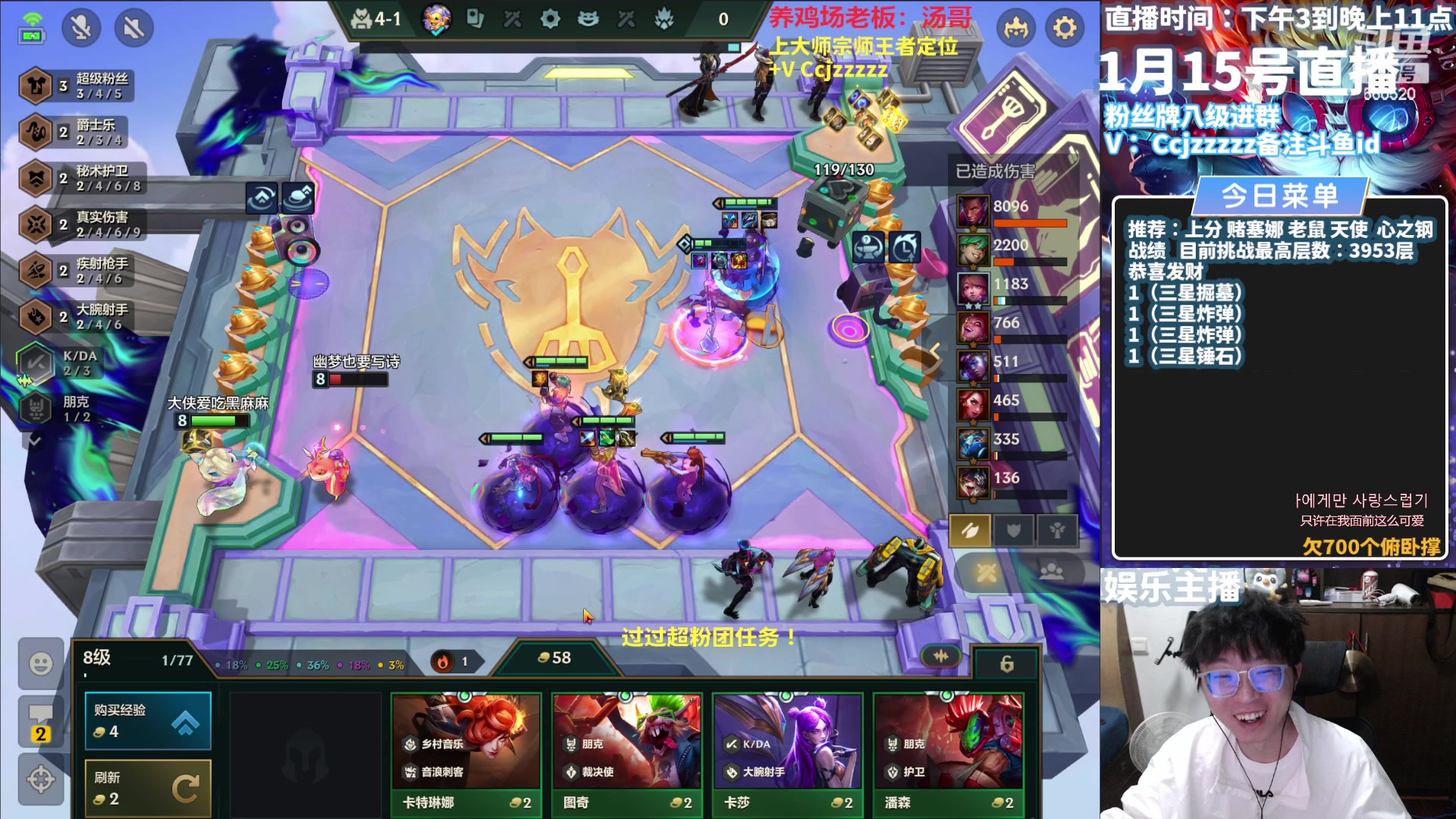 【2024-01-15 16点场】不太嘻哈的Ccj：福星返厂！我的S10提前结束！