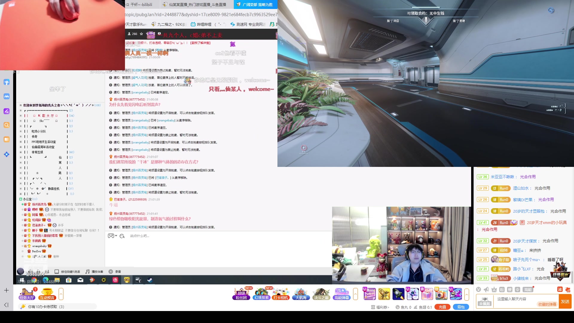 【2024-01-13 20点场】九二楷之丶92K：今天继续当太空人