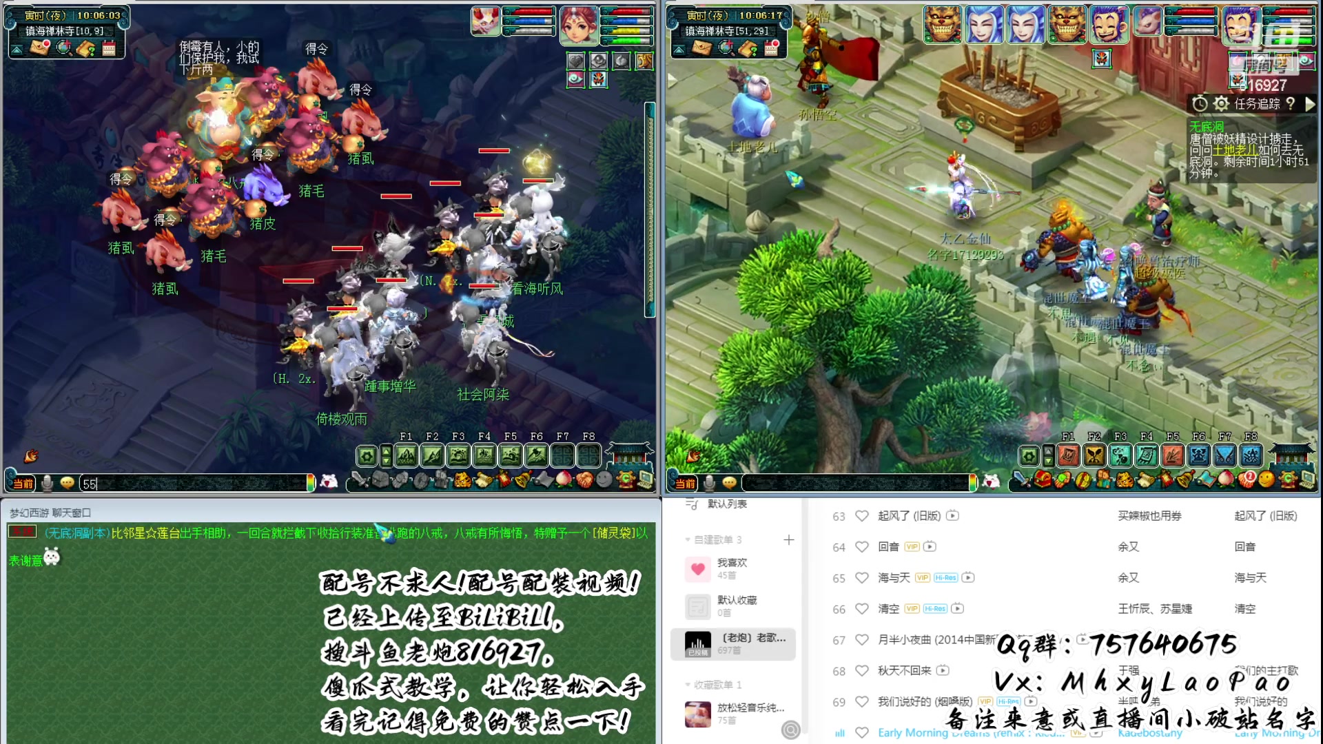 【2024-01-15 09点场】Dy老炮丶816927：老炮：一只年迈的老蝗虫！！
