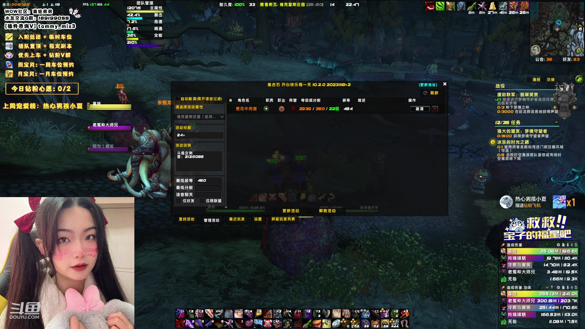 【2024-01-14 22点场】天真的喜娃：【喜ok】斗鱼第一温柔