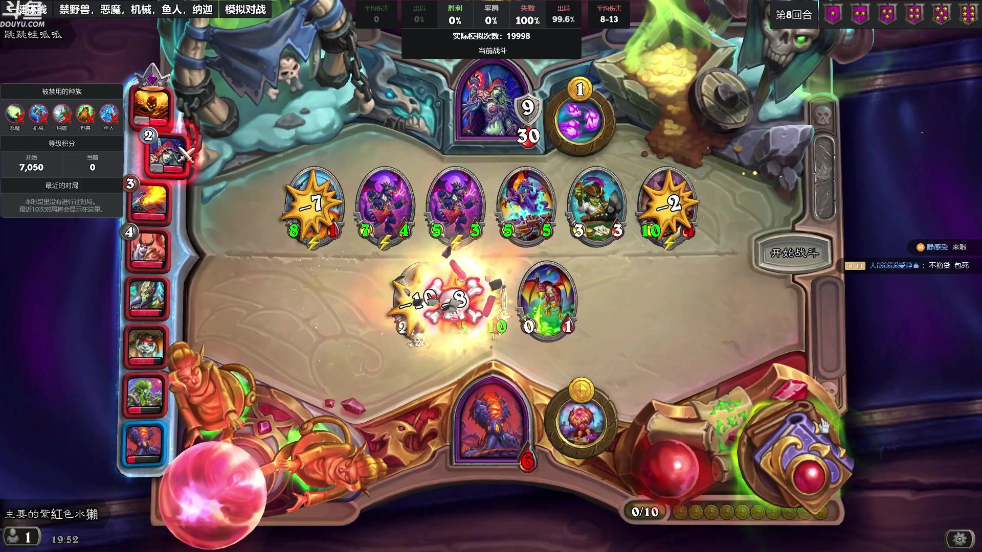 【2024-01-14 19点场】wenshen589：哪有这么容易倒下！