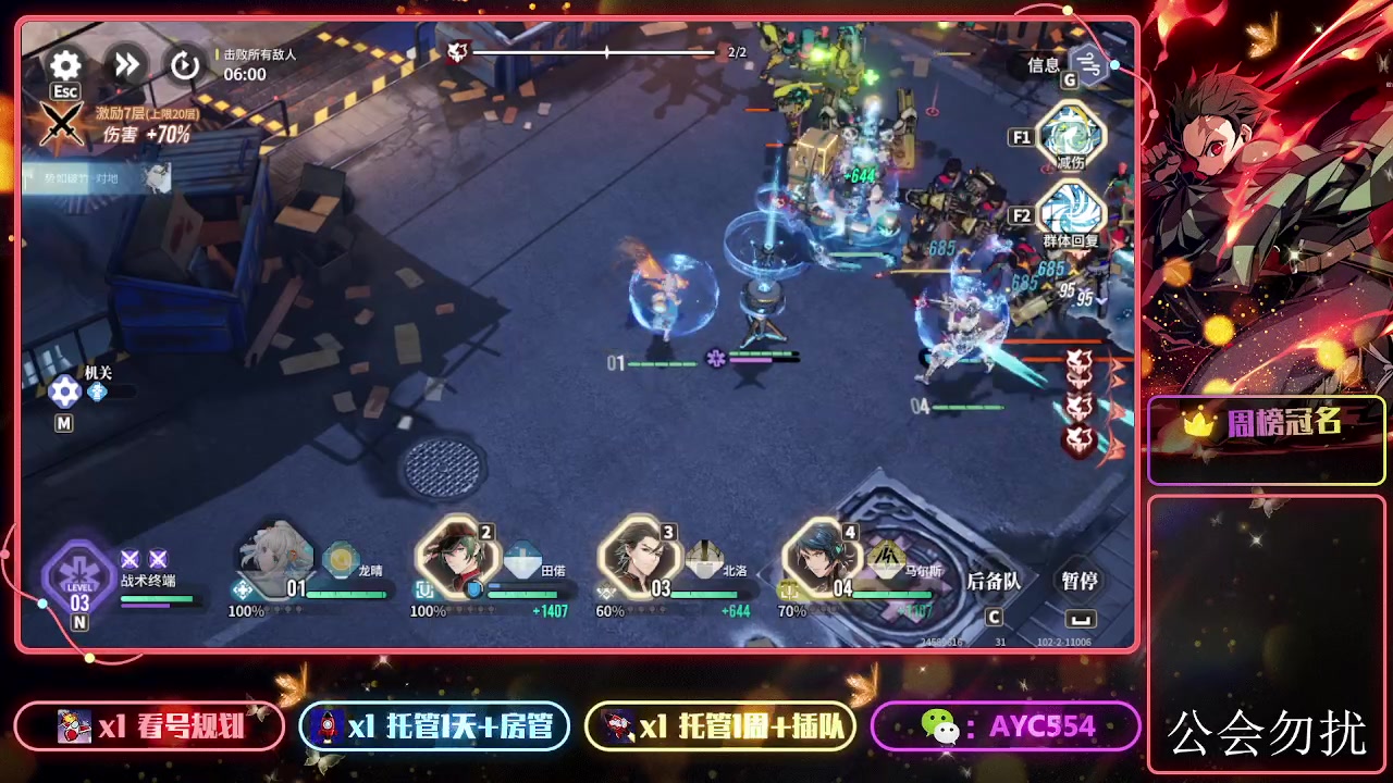 【2024-01-15 09点场】安逸城GG：【白荆回廊】即时多维战斗RPG