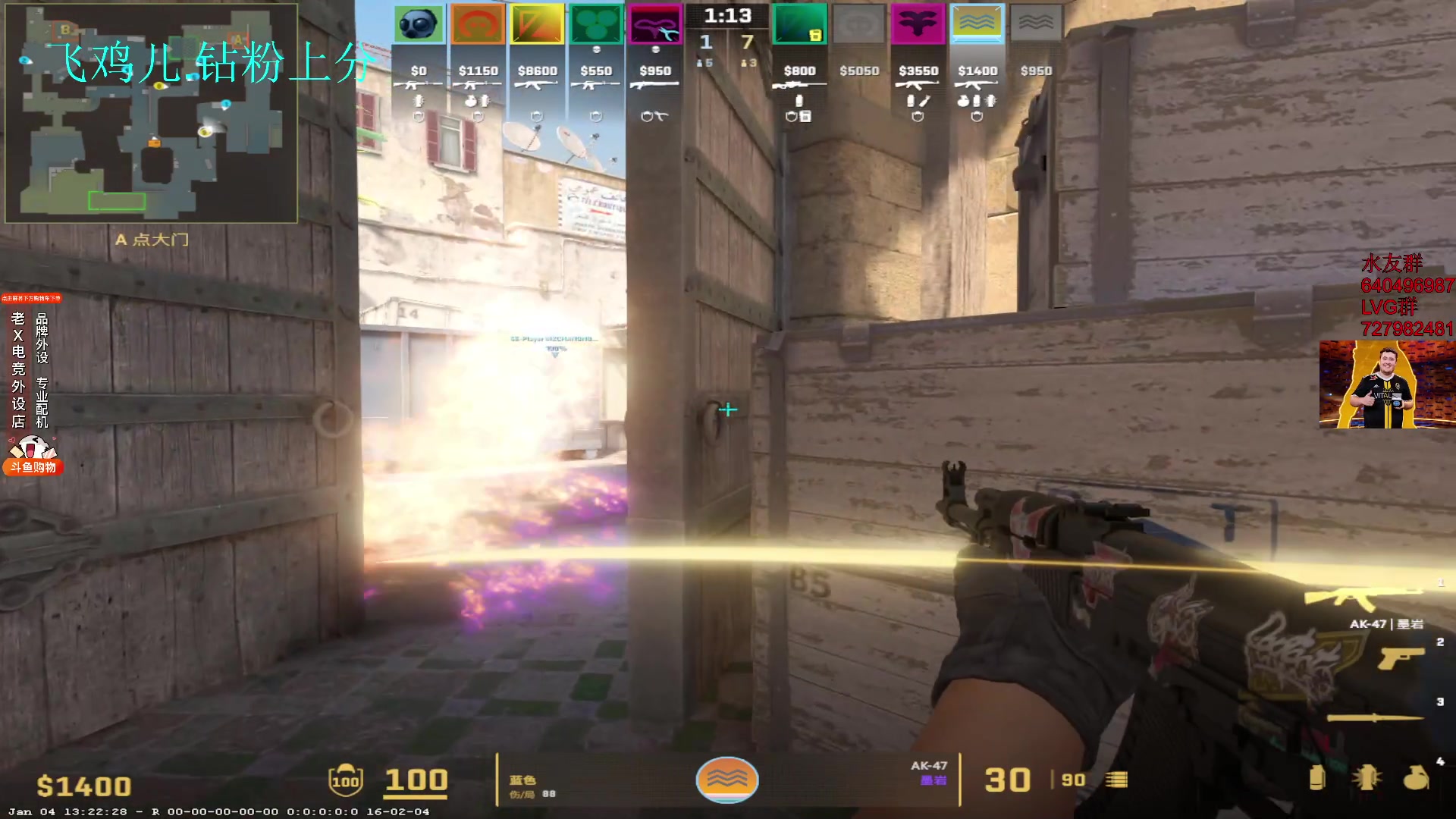 【2024-01-15 16点场】loveyou_qq：时快时慢金师傅