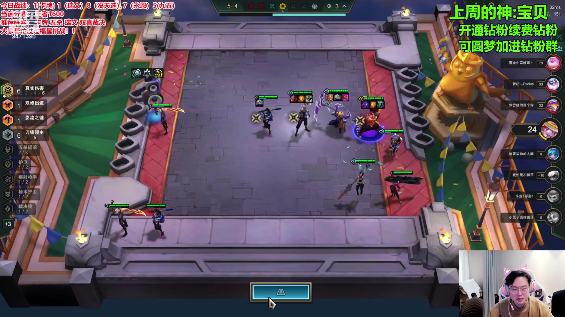 【2024-01-15 13点场】NB丶小飞：悟了速来学会就上分！！！