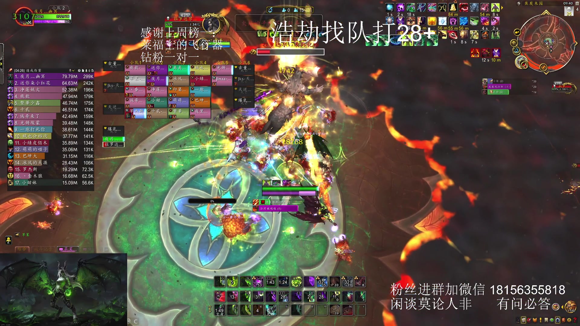 【2024-01-14 09点场】许言0407：许老板：恶魔猎手团本大秘境