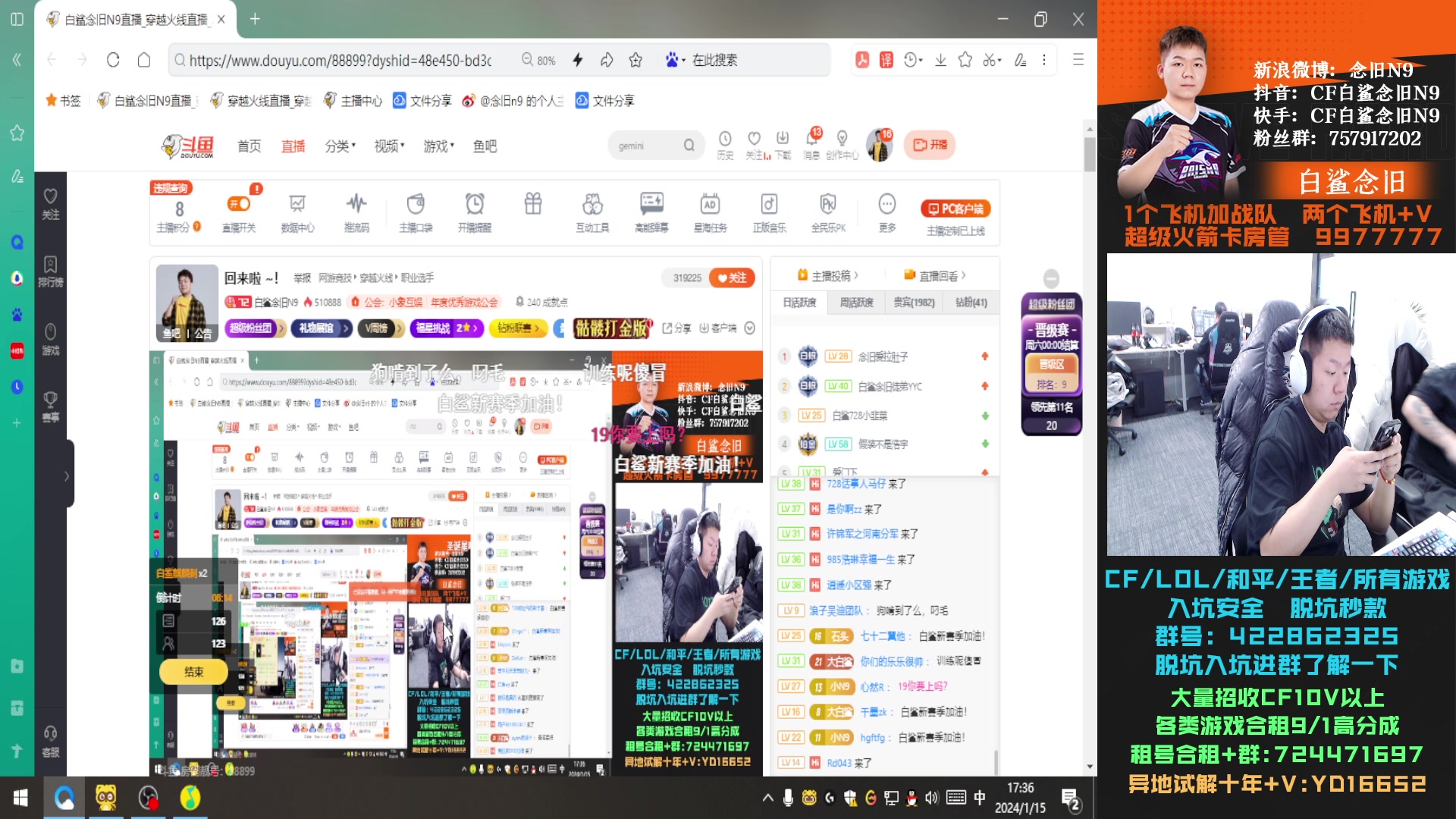 【2024-01-15 17点场】白鲨念旧N9：回来啦 ~！