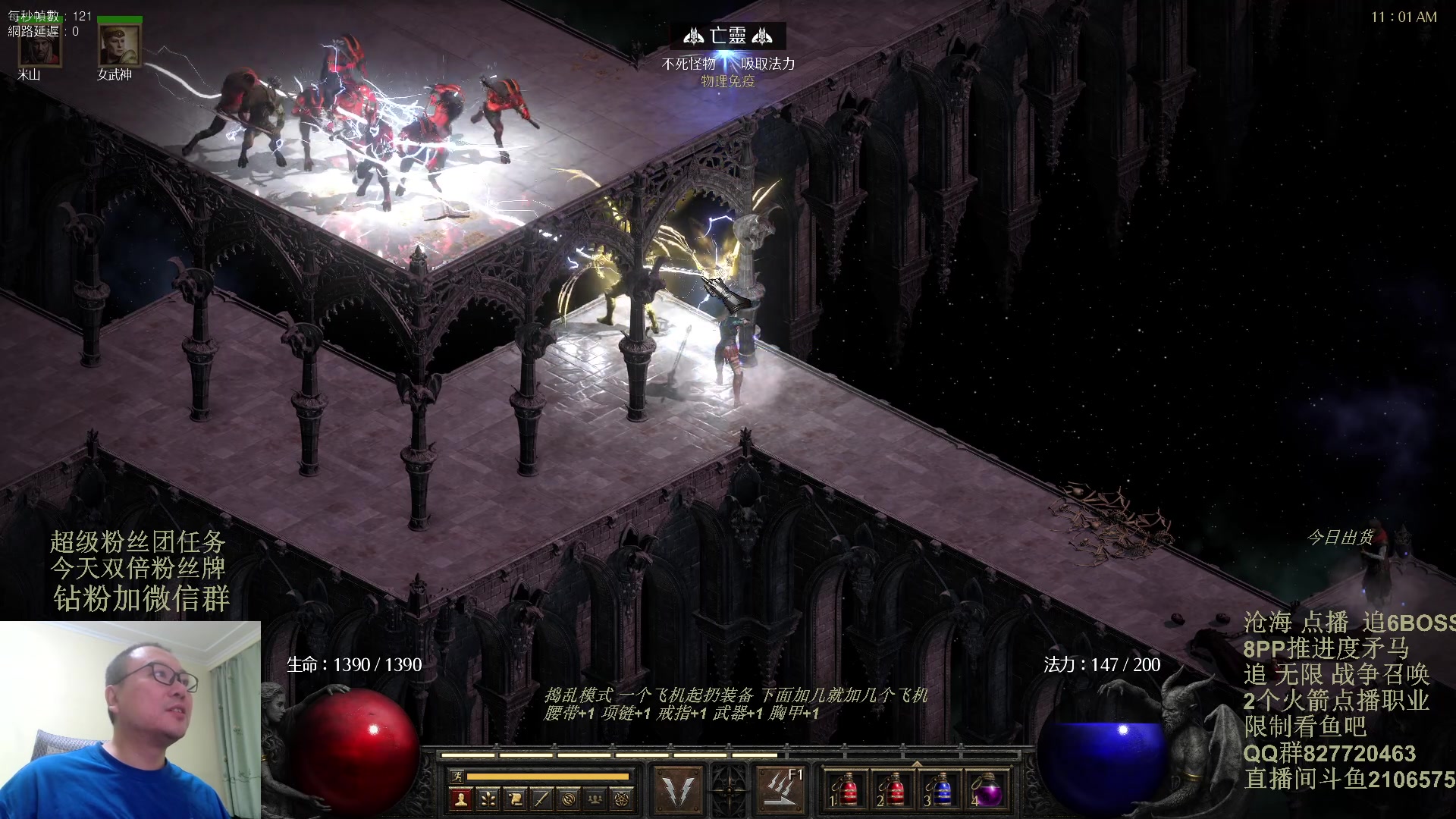 【2024-01-15 10点场】英雄吕布：暗黑2重制版 今天双倍粉丝牌