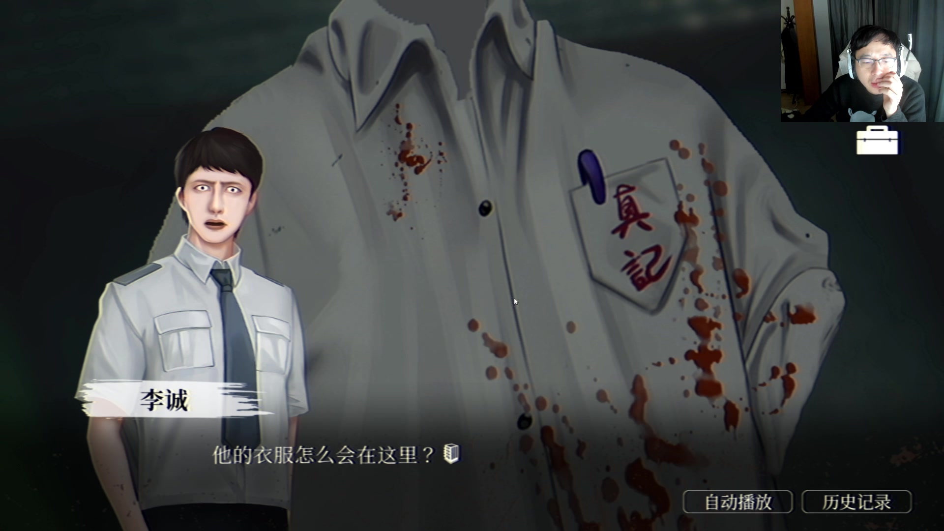 【2024-01-15 01点场】Nostalie：NO: 不怕