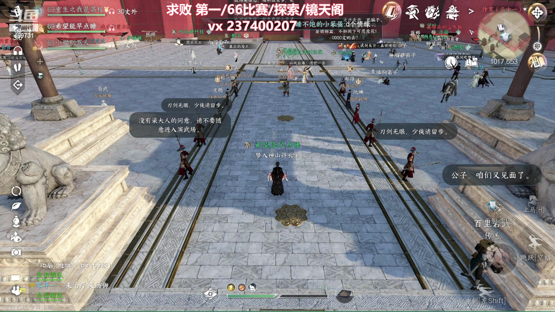 【2024-01-14 23点场】酸酸酸奶君：新赛季全职业论武 469731
