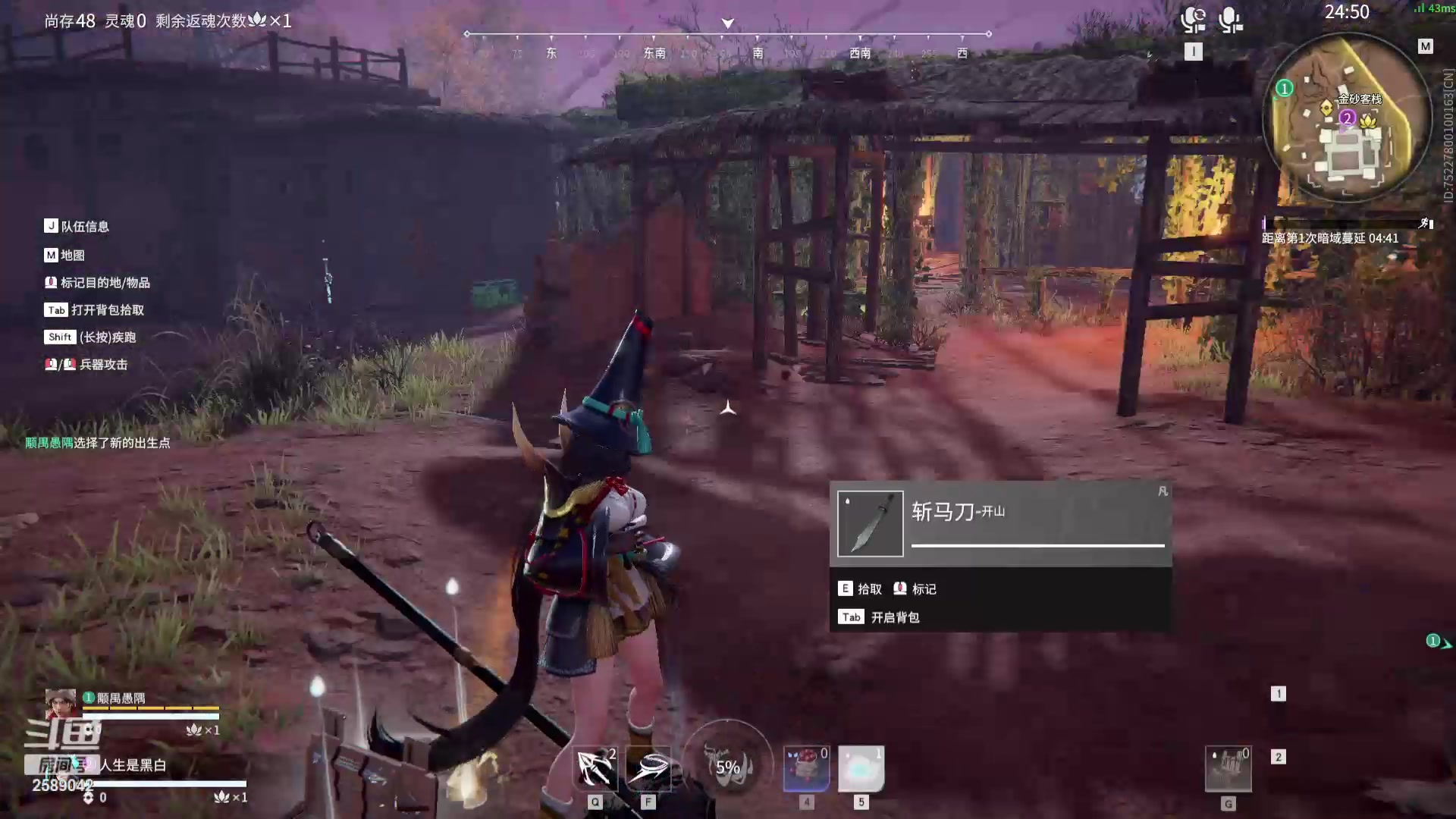 【2024-01-15 15点场】风动万刃：挑战上白银