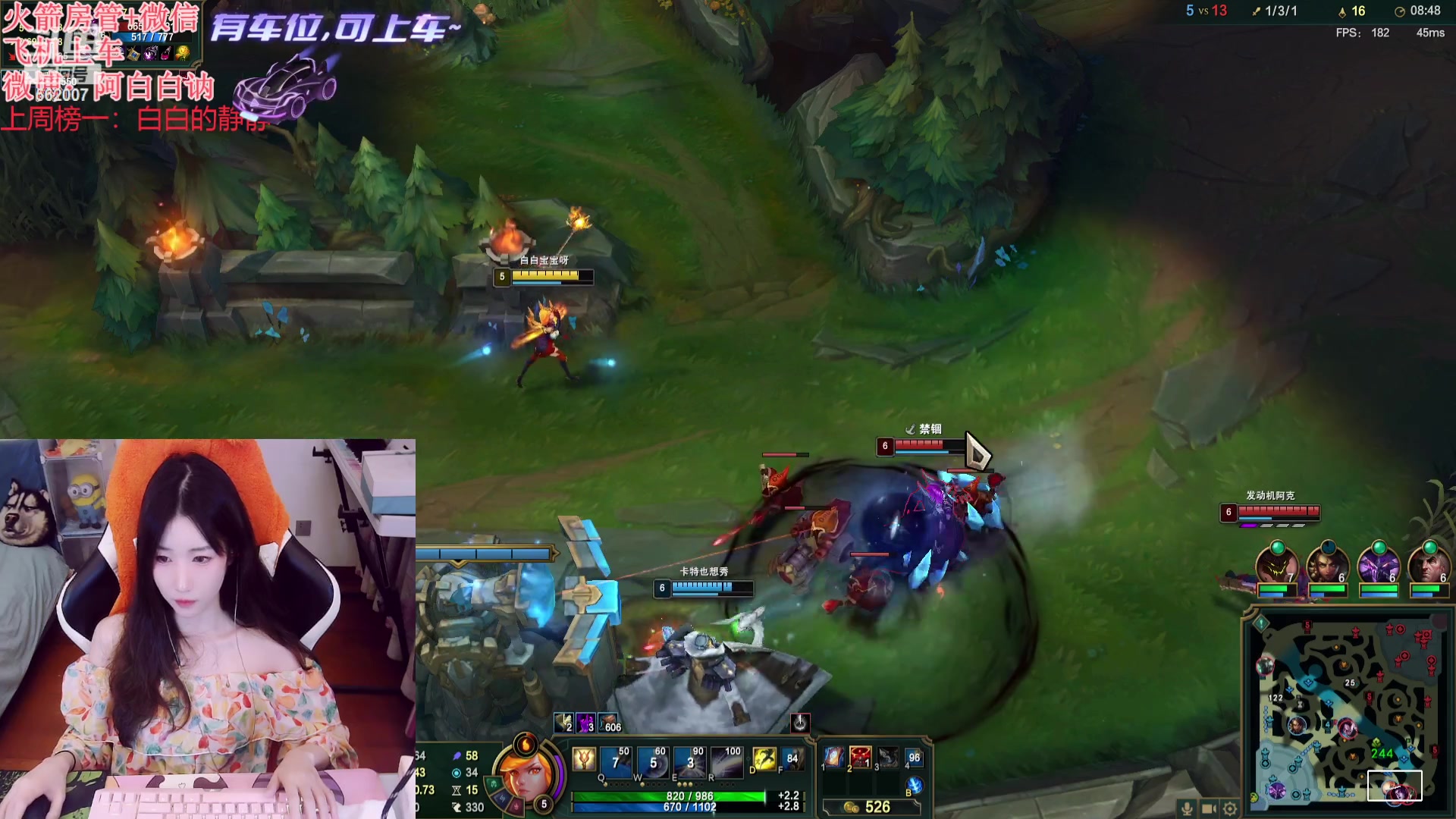 【2024-01-15 20点场】白菇凉：阿白白：风动还是心动？